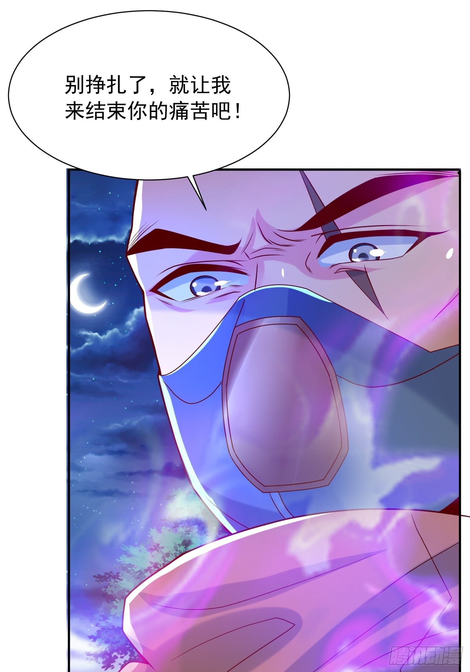 第28话 尽管放马过来！(1/2)-第31话