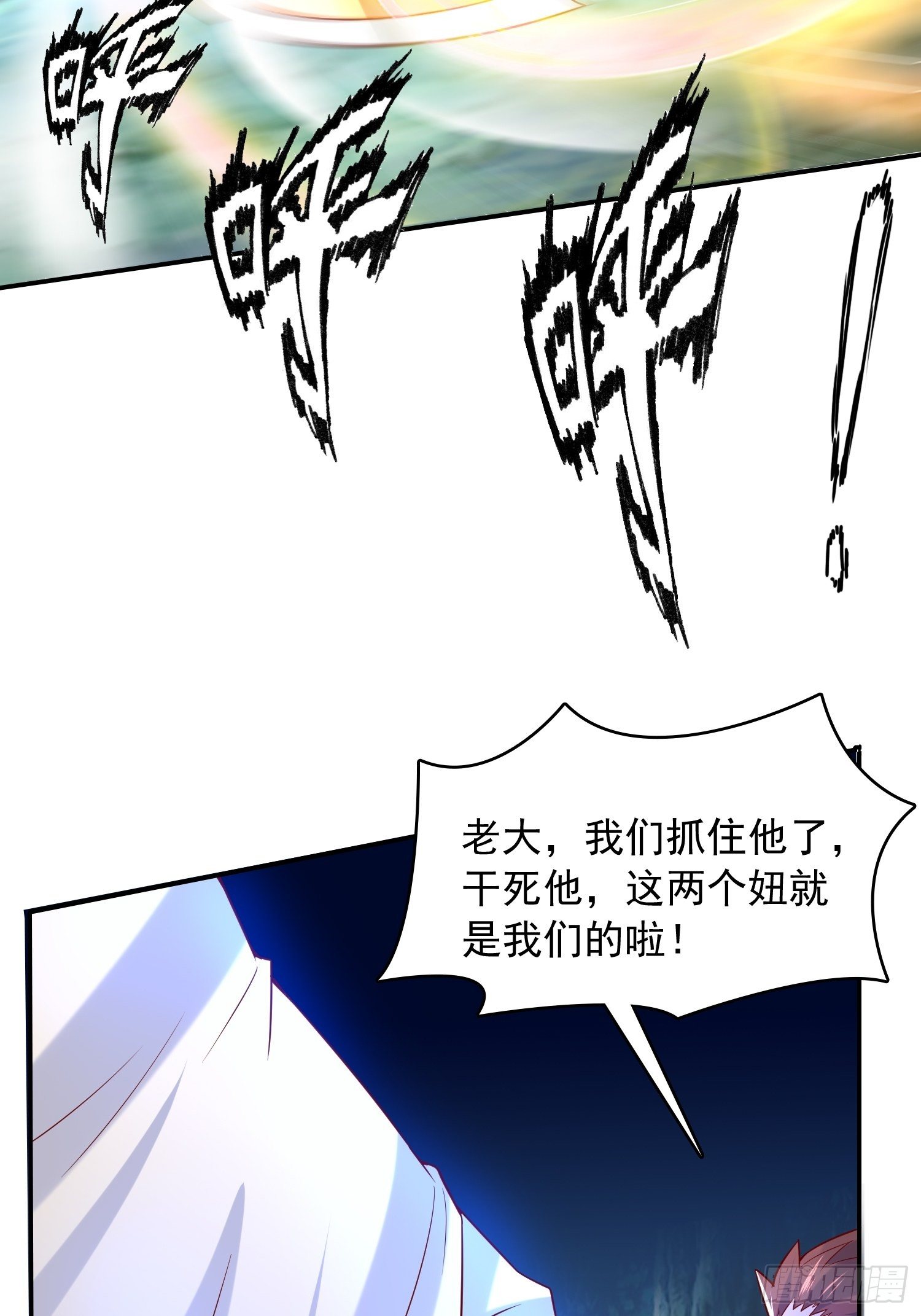 第28话 尽管放马过来！(1/2)-第31话