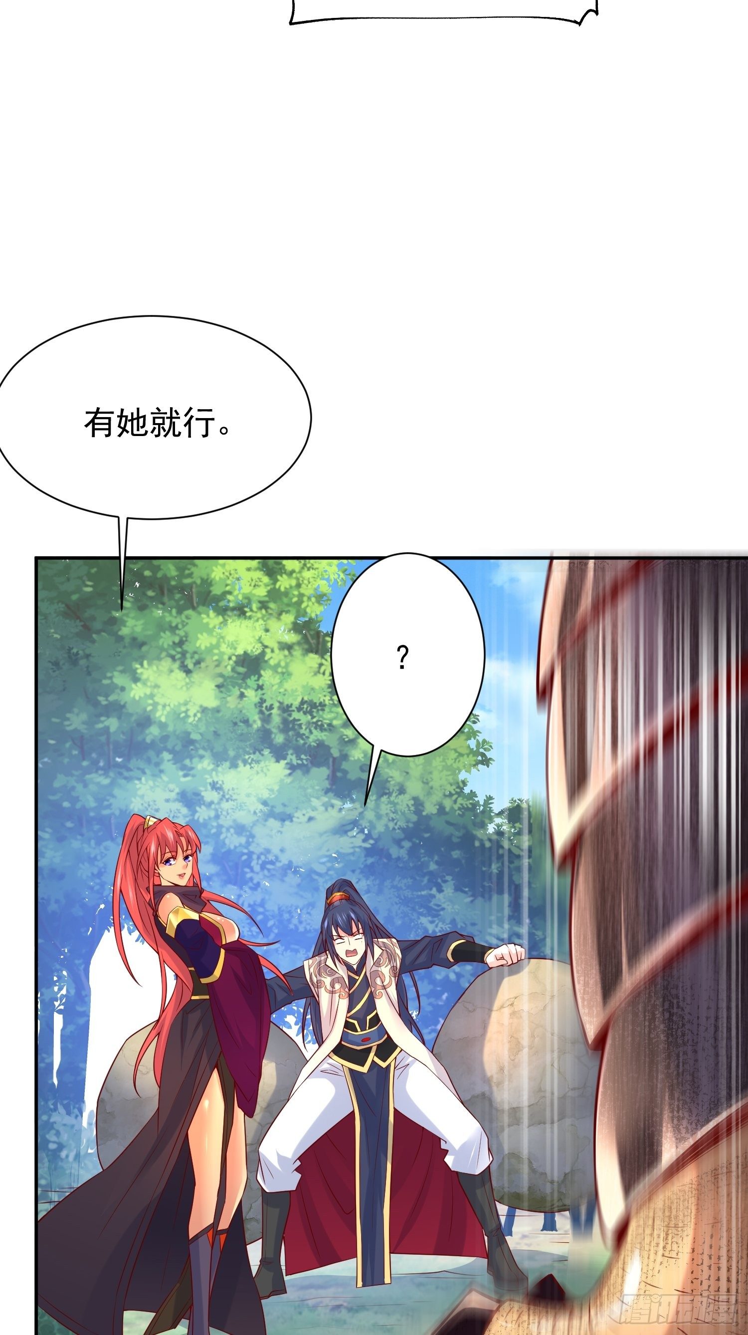 第30话 我&hellip;&hellip;我还有救吗？-第33话