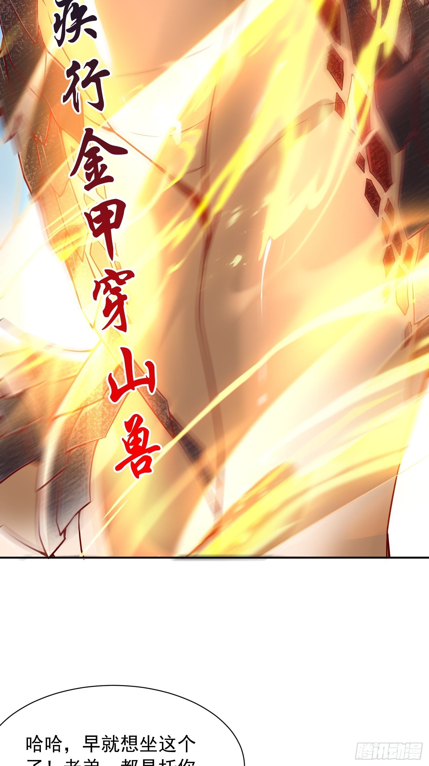 第30话 我&hellip;&hellip;我还有救吗？-第33话