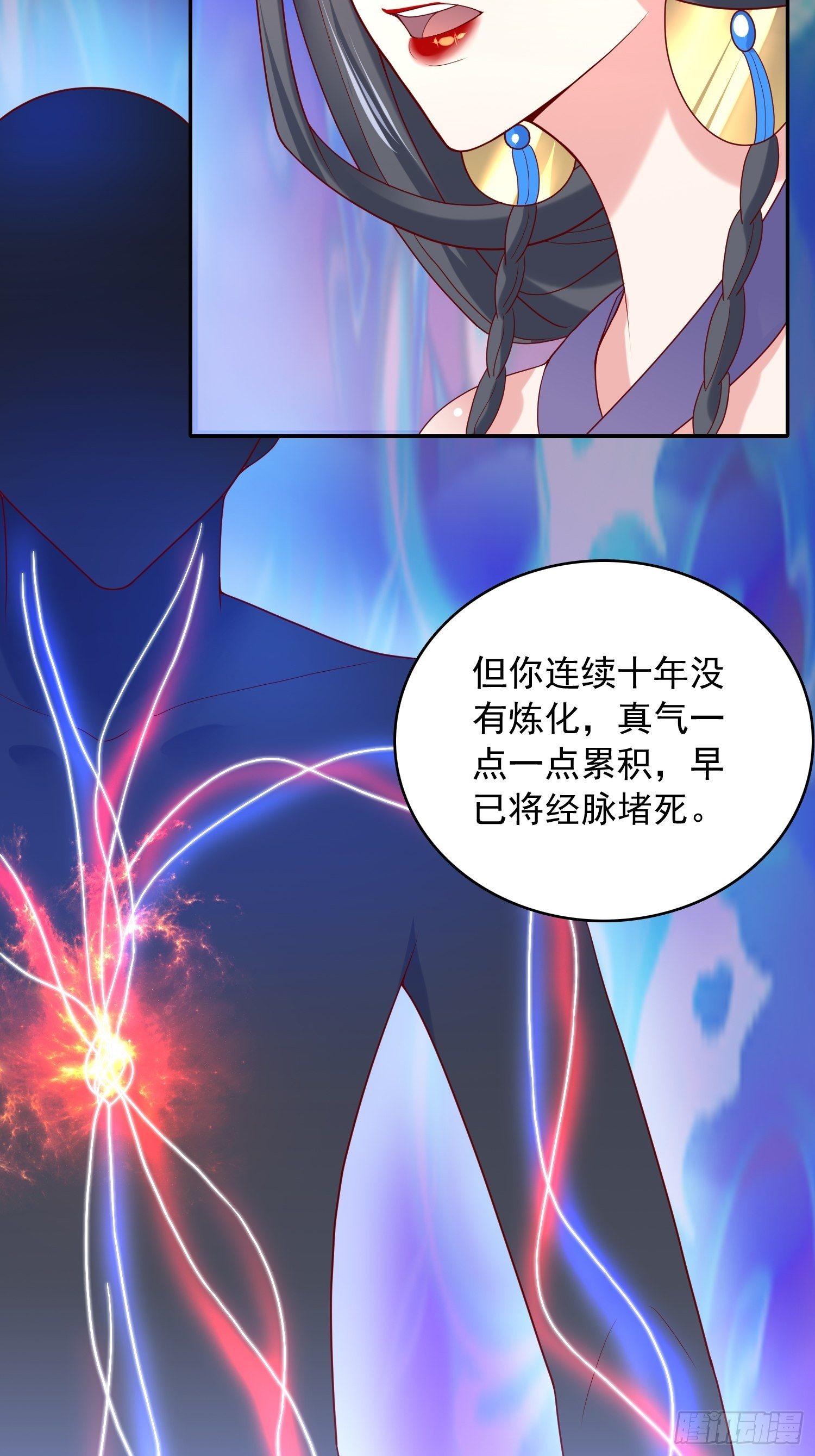 第30话 我&hellip;&hellip;我还有救吗？-第33话