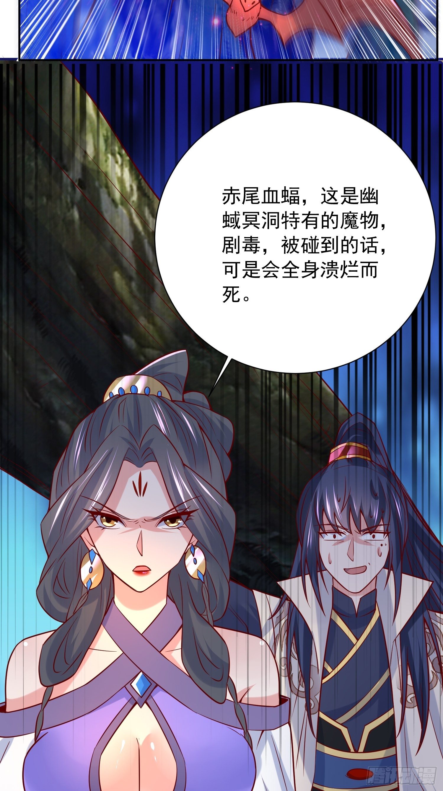 第30话 我&hellip;&hellip;我还有救吗？-第33话