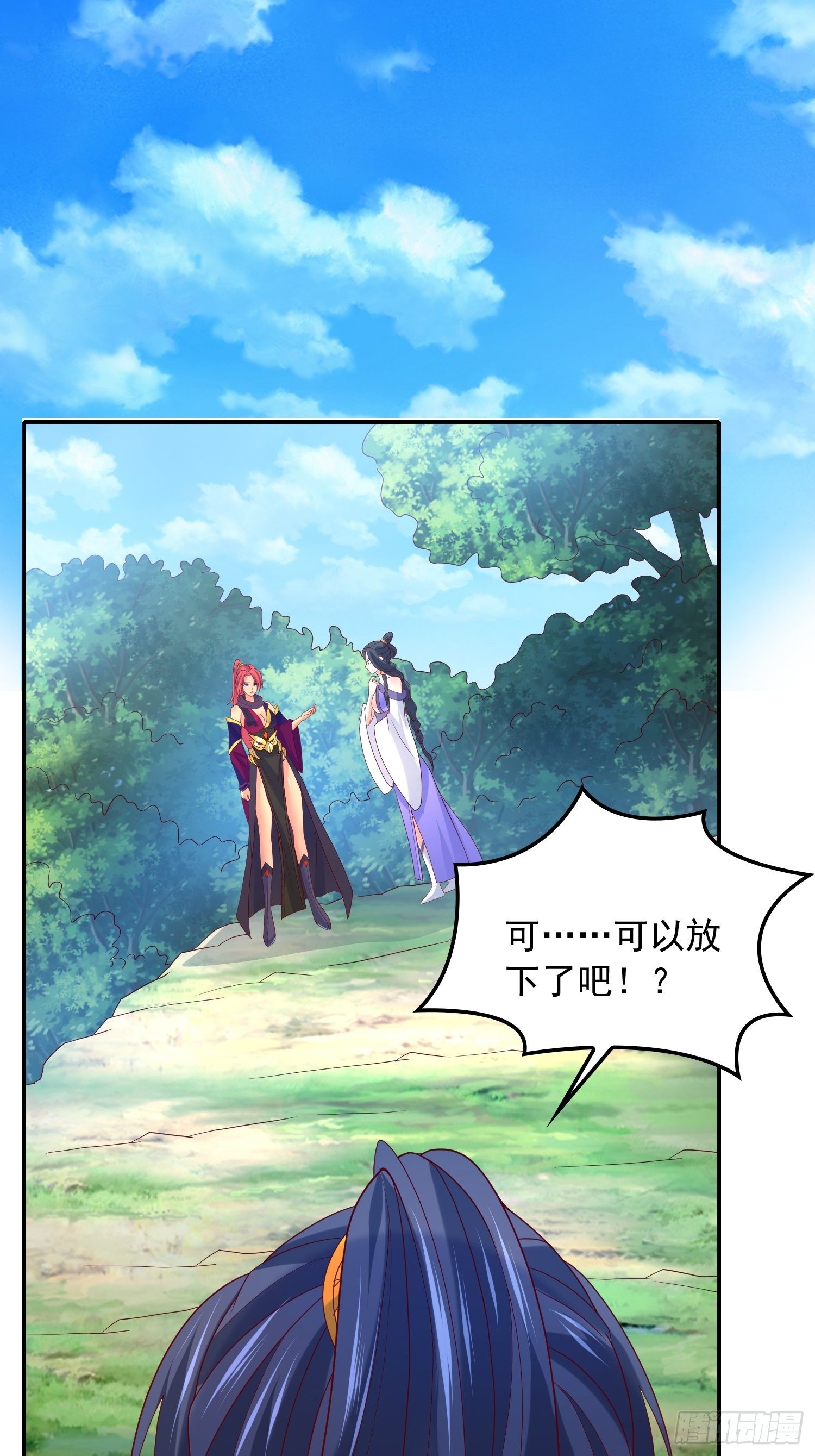 第30话 我&hellip;&hellip;我还有救吗？-第33话