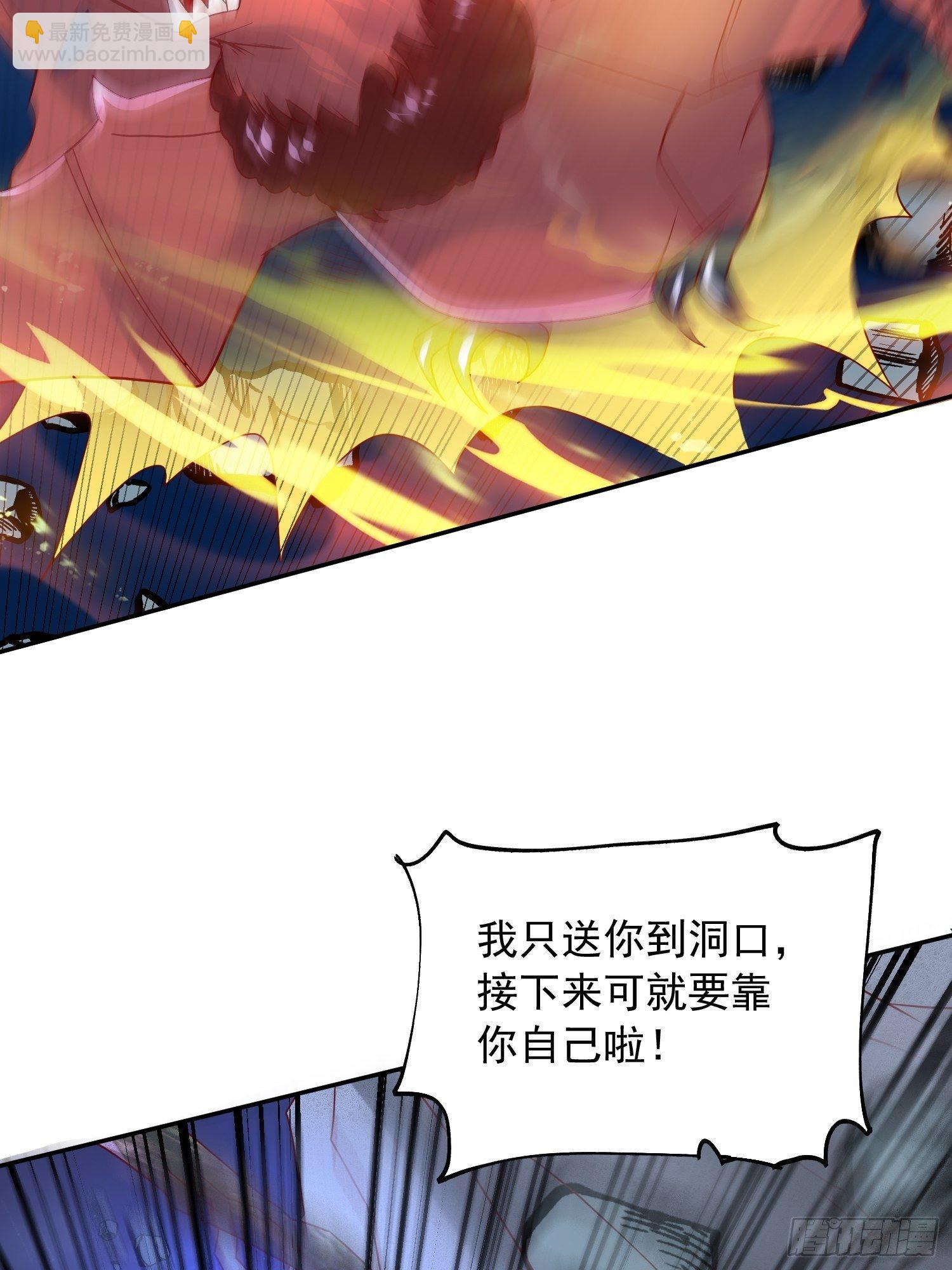 第30话 我&hellip;&hellip;我还有救吗？-第33话