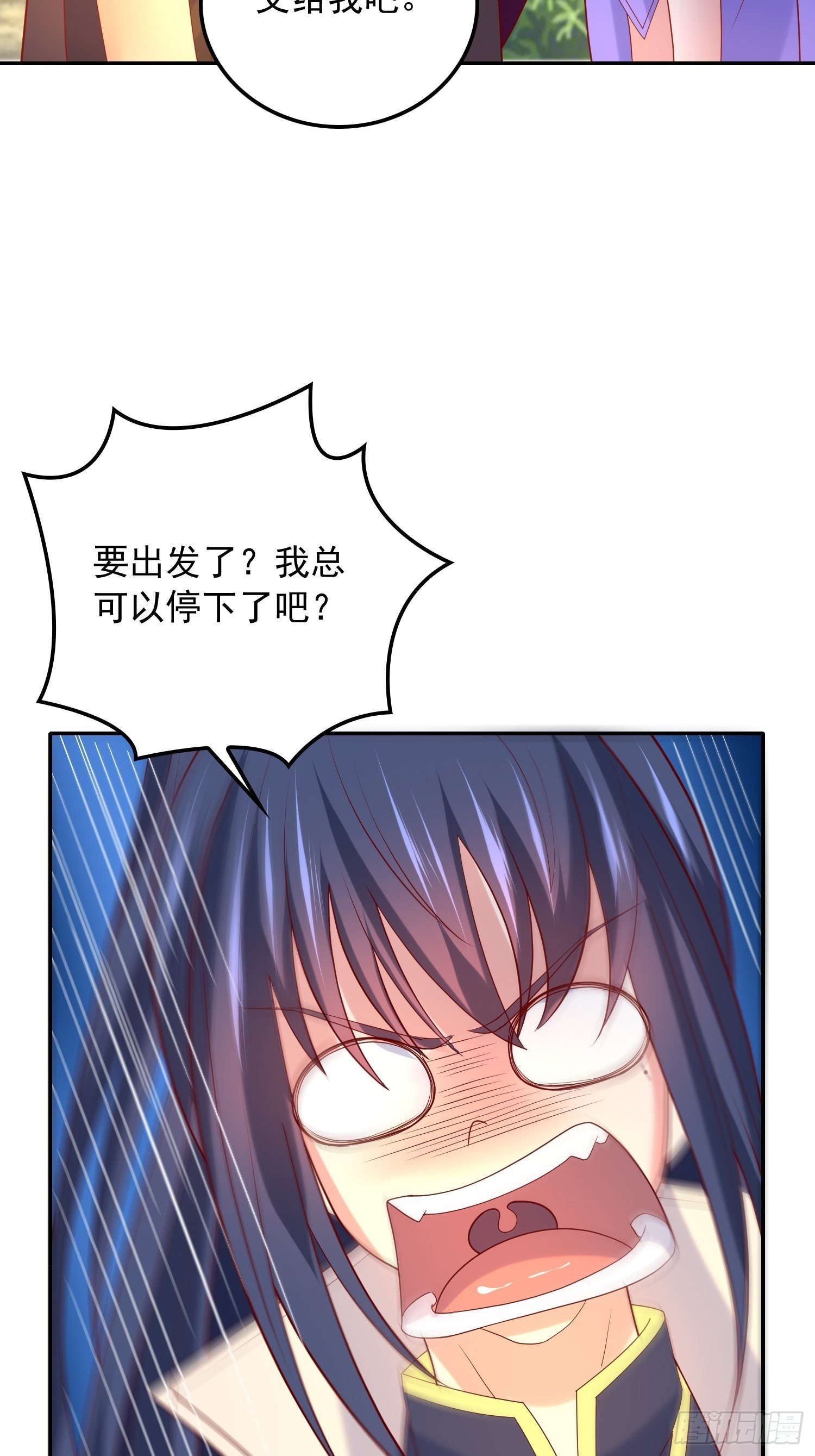 第30话 我&hellip;&hellip;我还有救吗？-第33话
