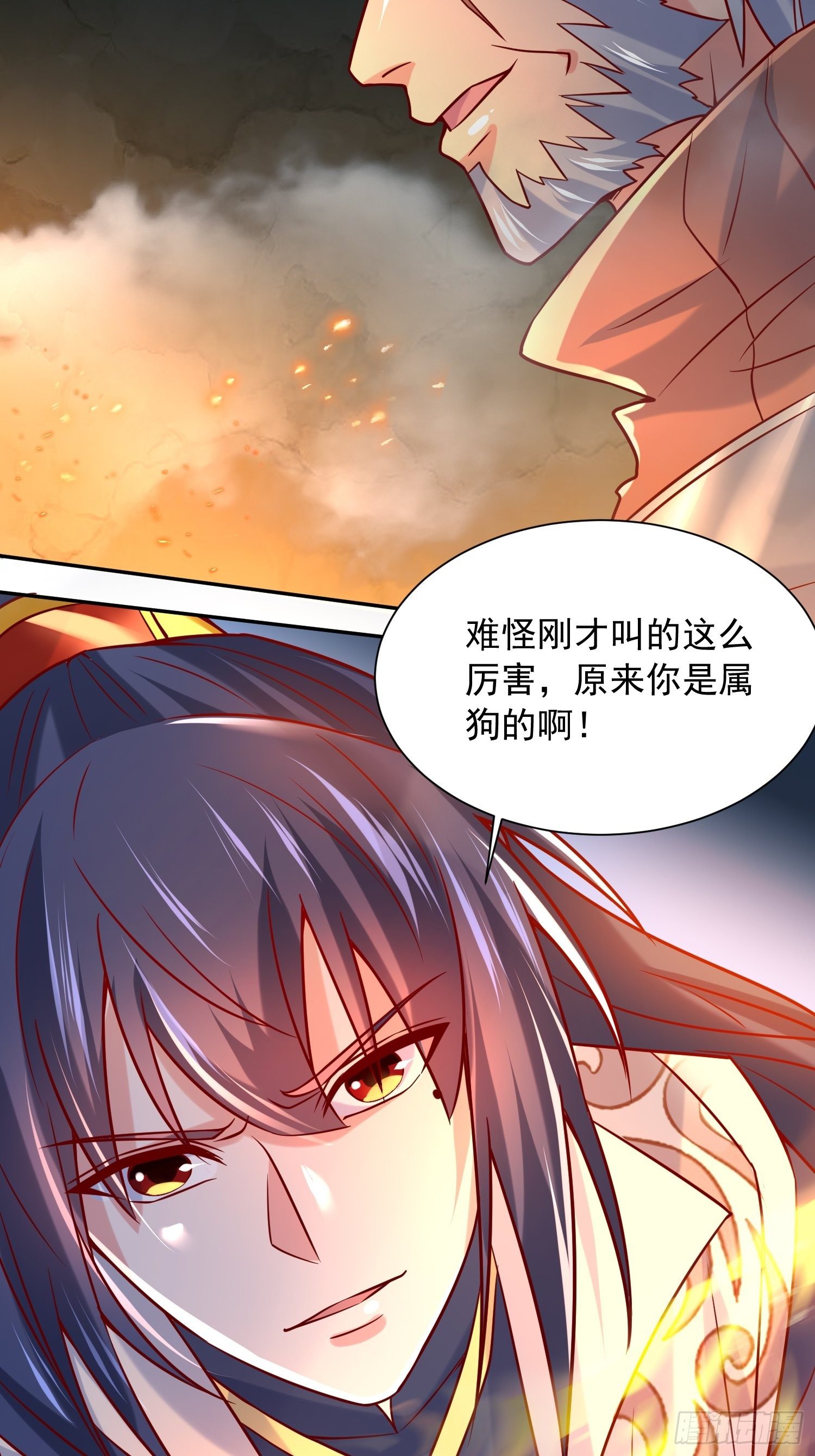 第32话 佣兵团乱战(1/2)-第35话