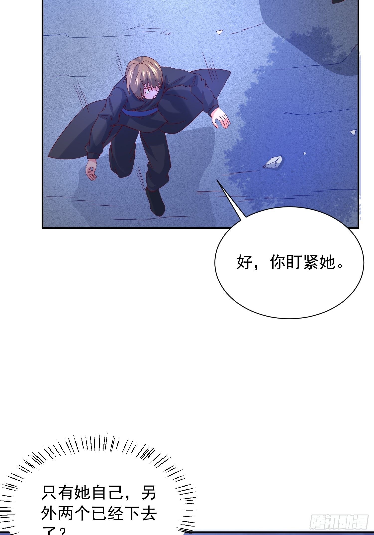 第32话 佣兵团乱战(1/2)-第35话