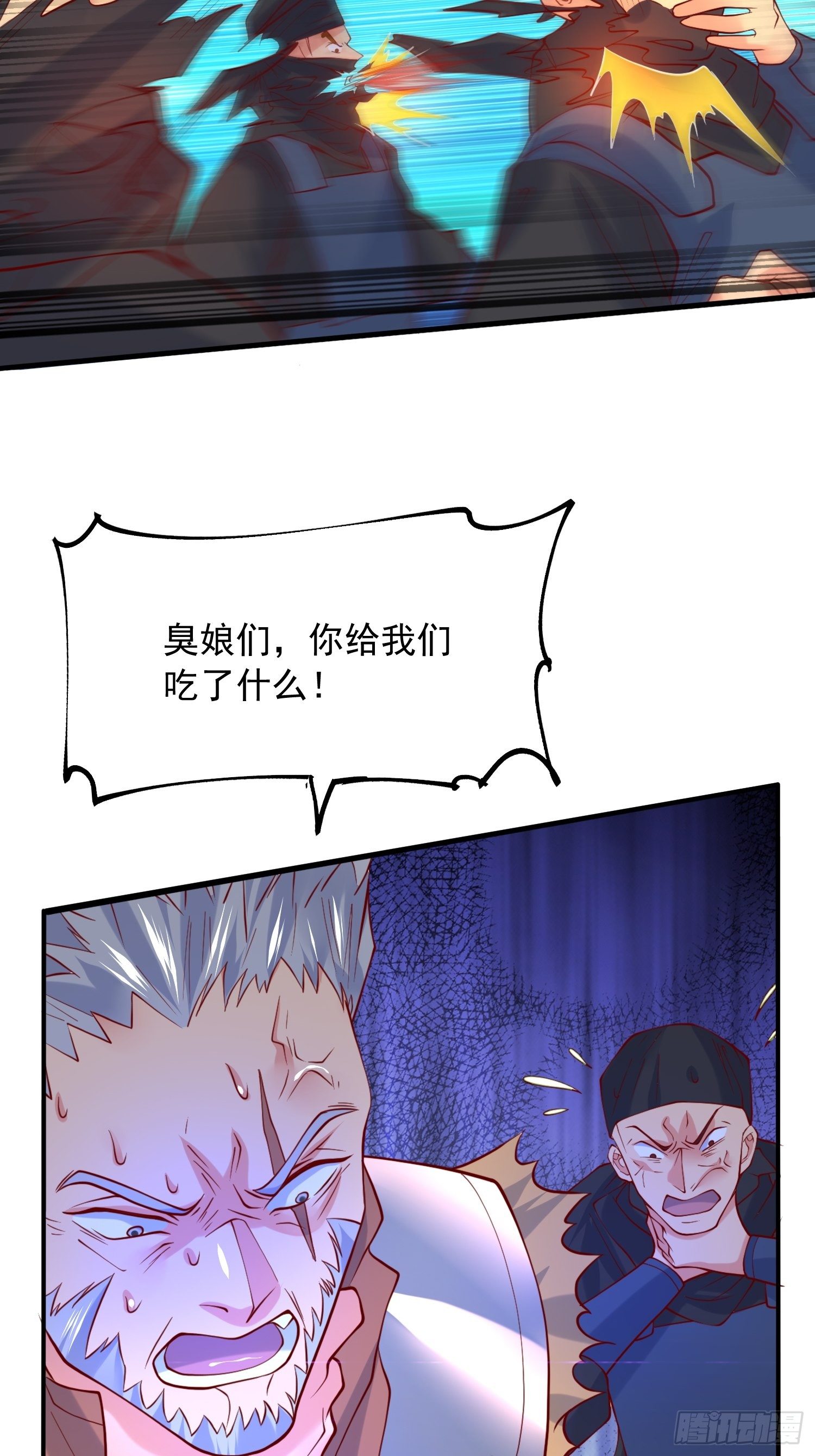 第34话 没事，有我在(1/2)-第37话