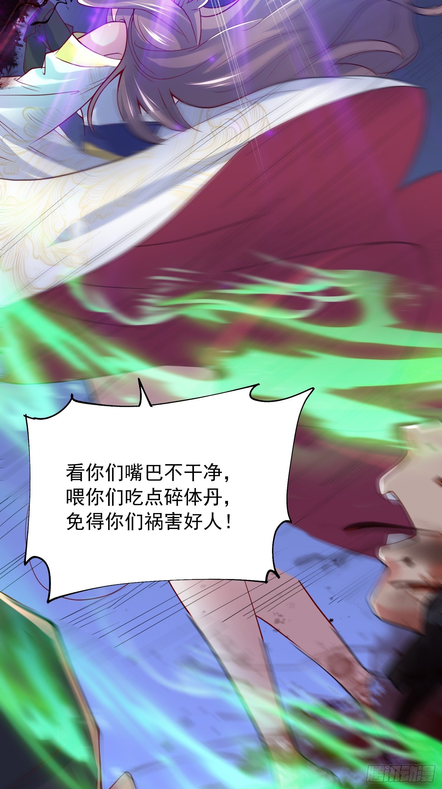 第34话 没事，有我在(1/2)-第37话