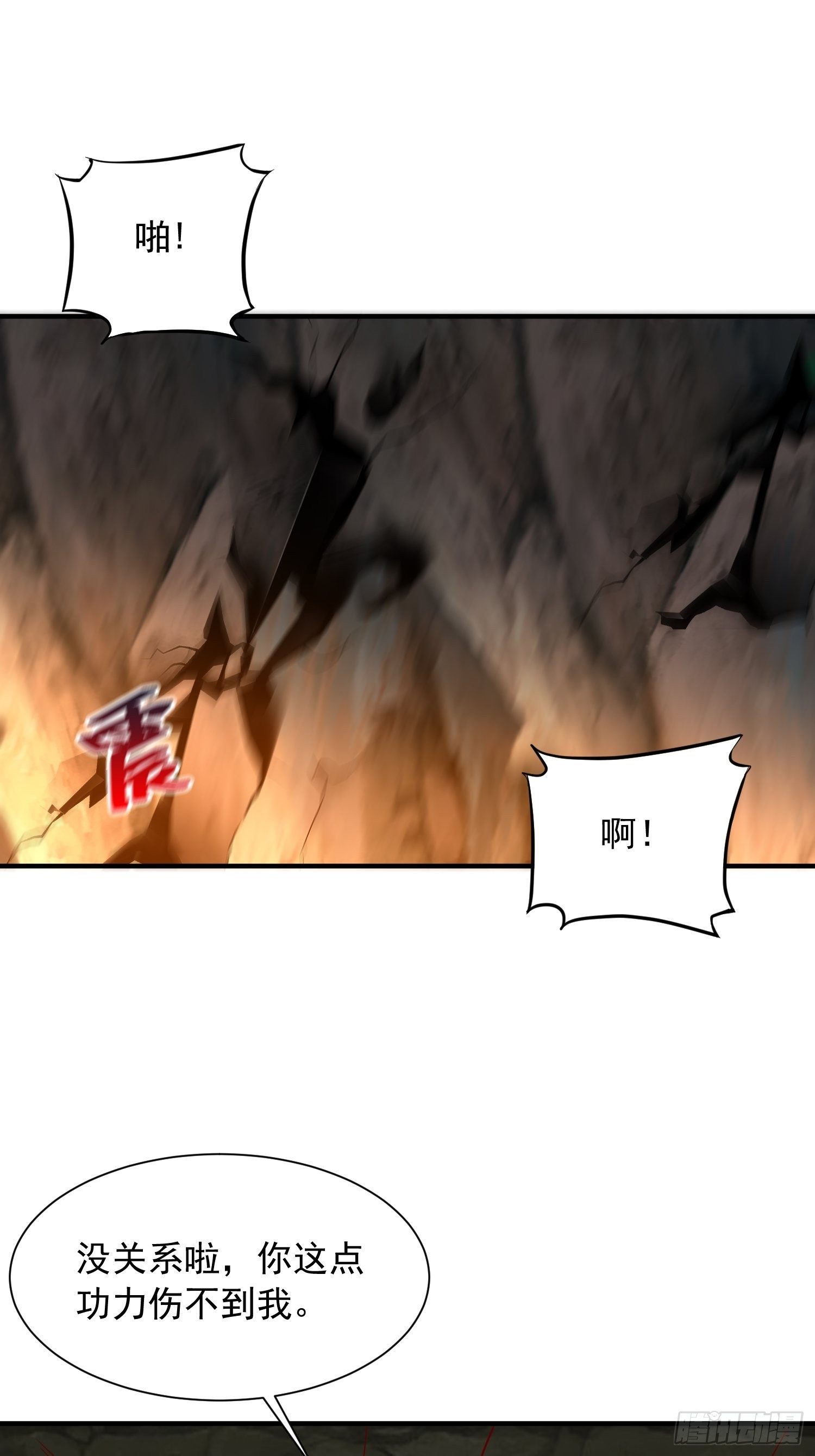 第34话 没事，有我在(1/2)-第37话