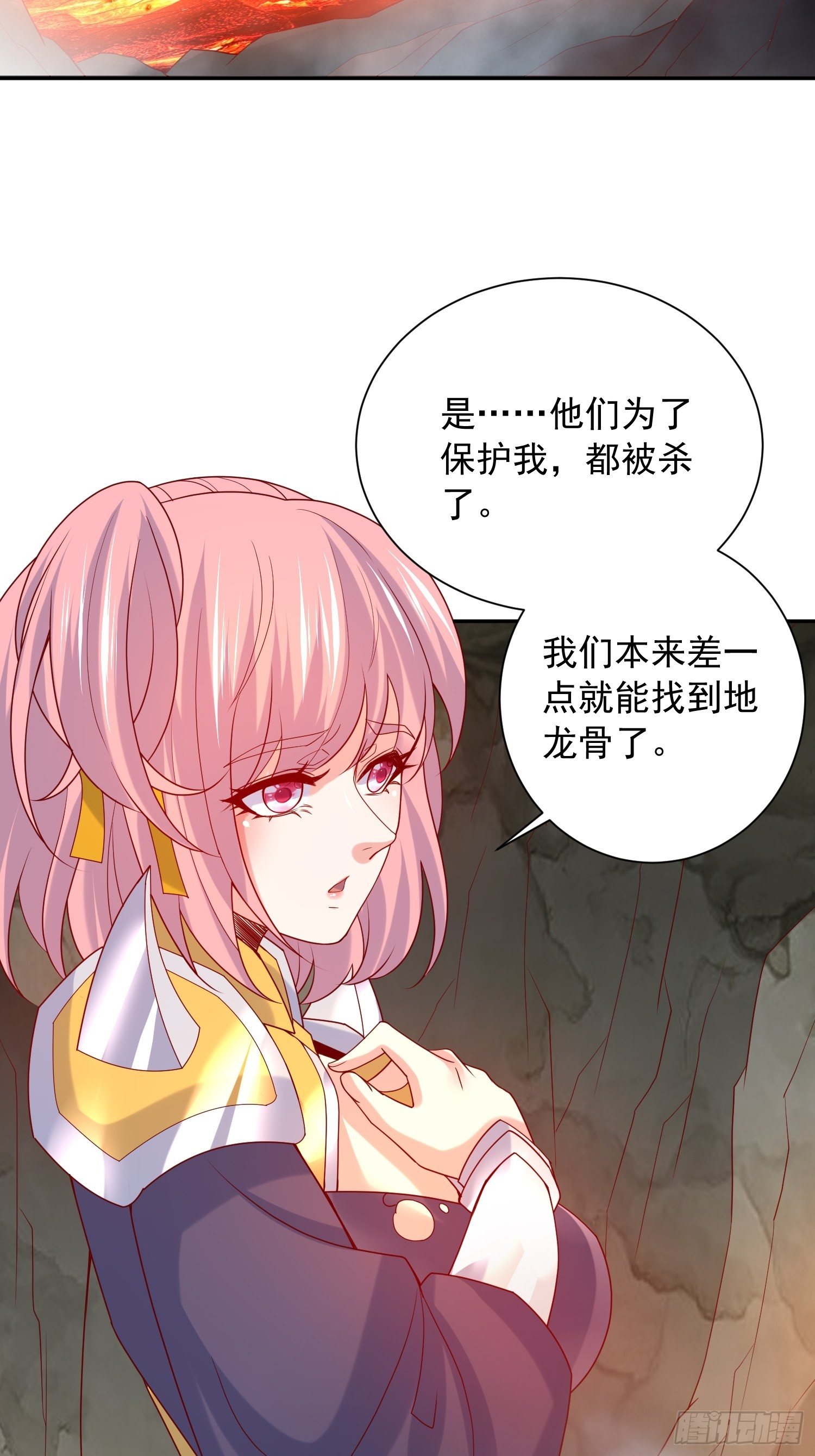 第34话 没事，有我在(1/2)-第37话