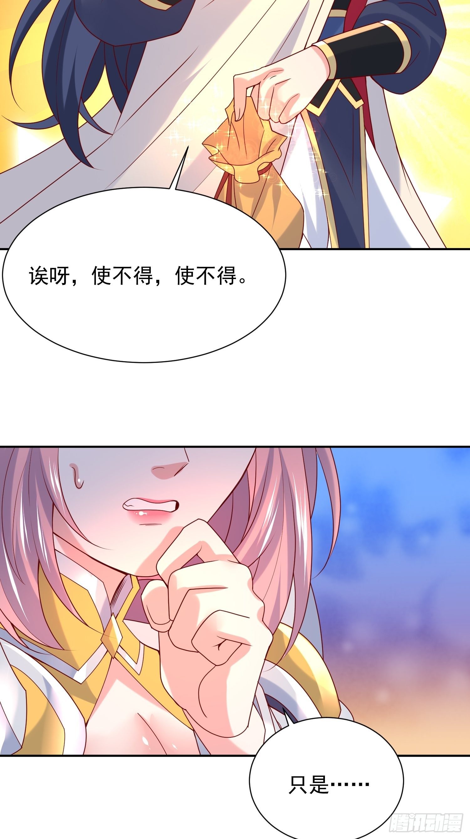第34话 没事，有我在(1/2)-第37话
