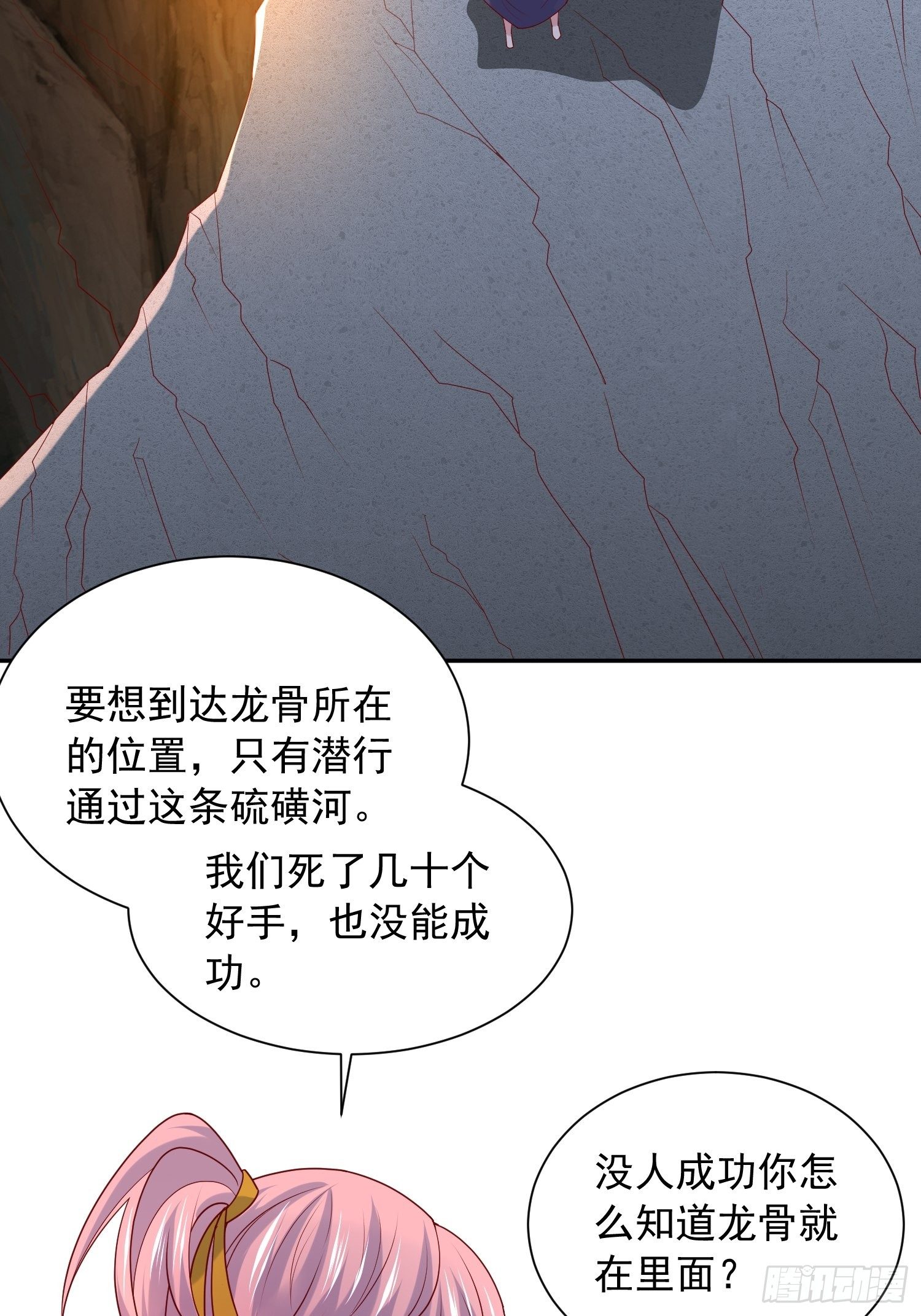 第34话 没事，有我在(1/2)-第37话