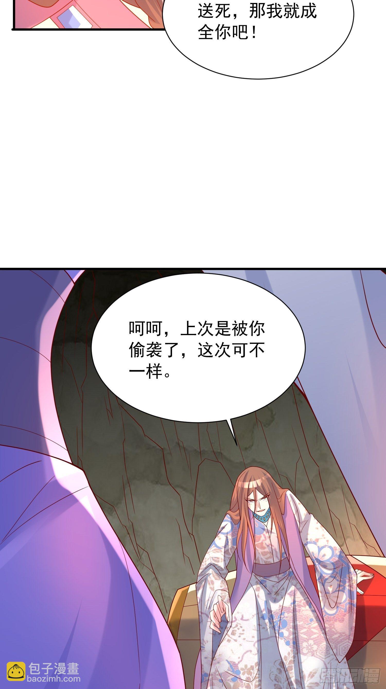 第37话 尸蛊-第41话