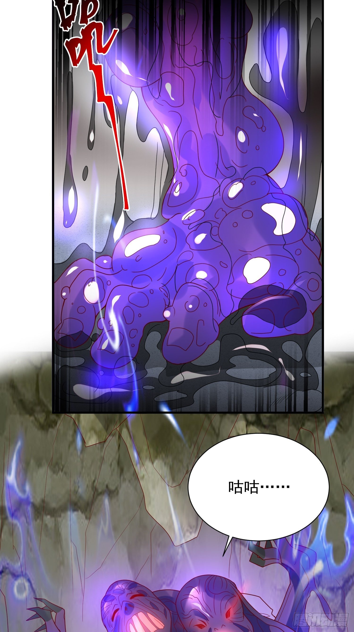 第37话 尸蛊-第41话