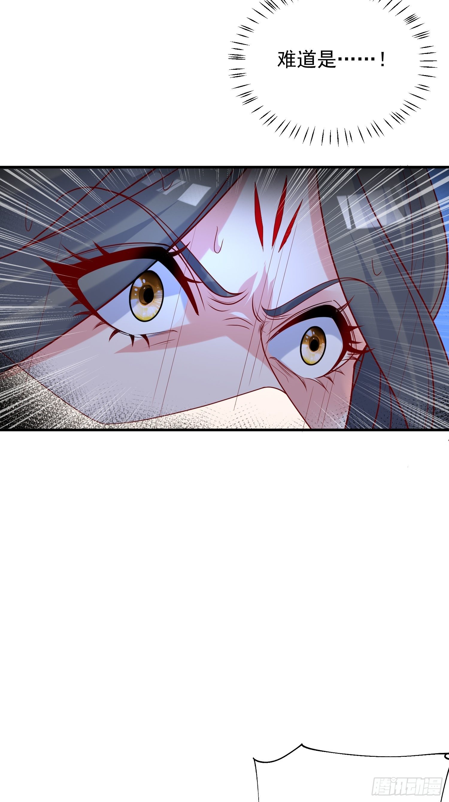 第37话 尸蛊-第41话