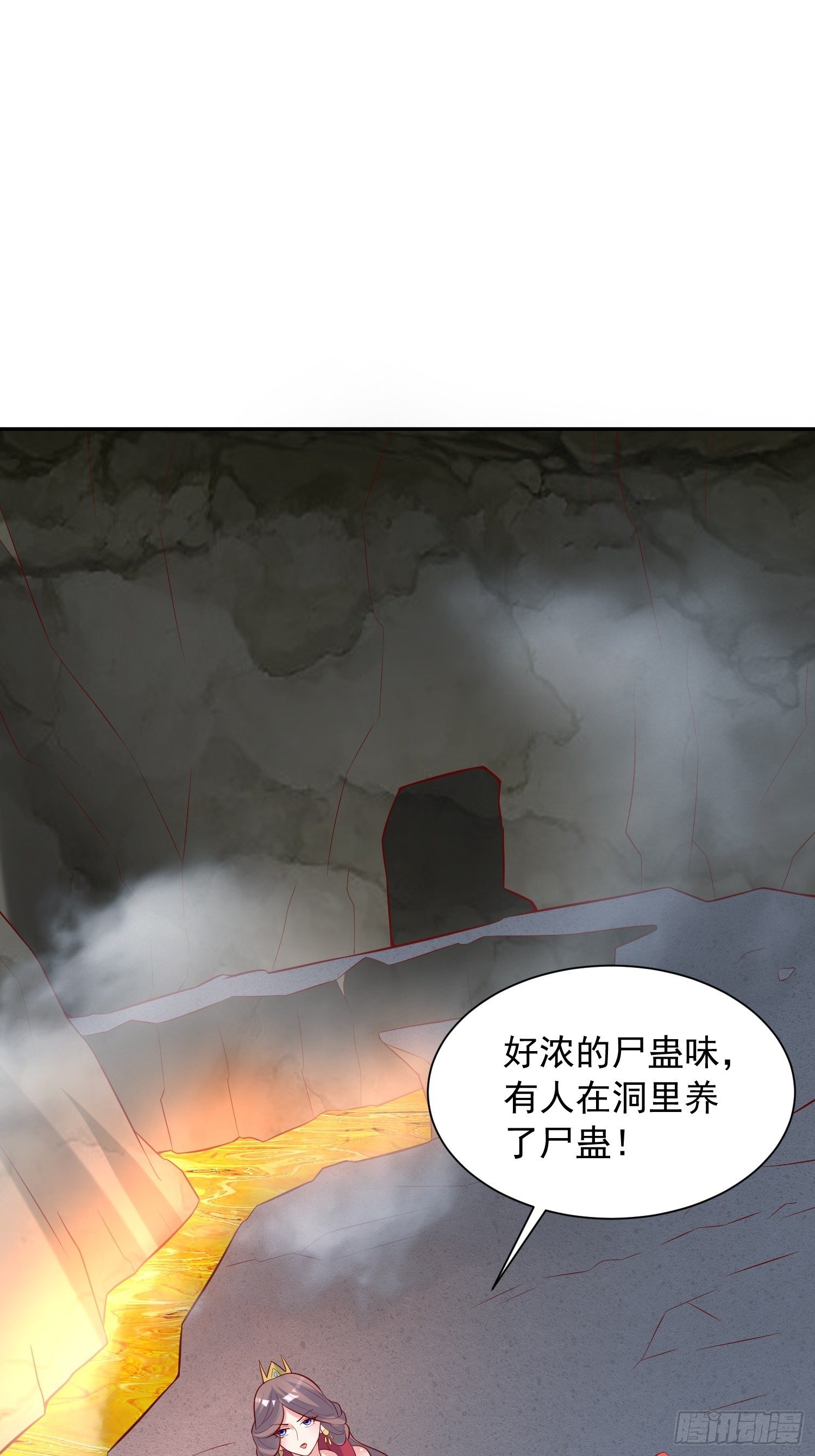 第37话 尸蛊-第41话