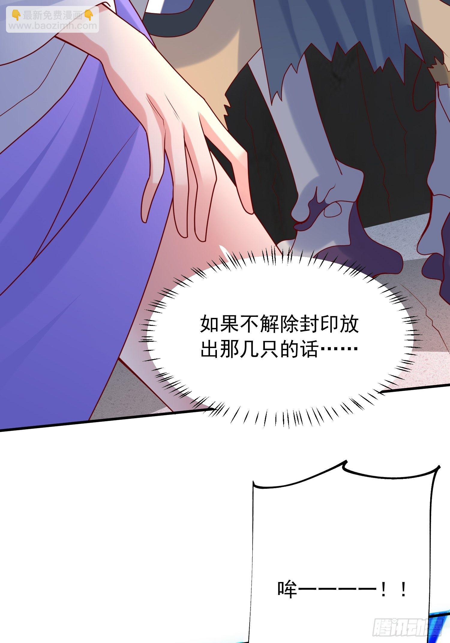 第37话 尸蛊-第41话