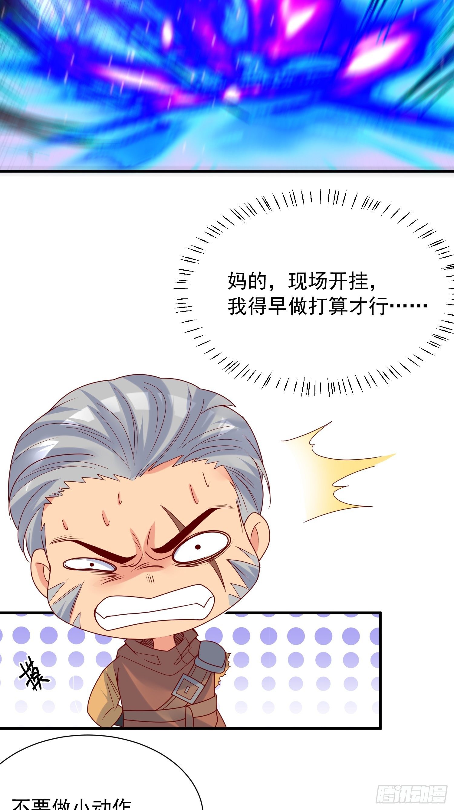 第39话 岐黄秘术-第43话