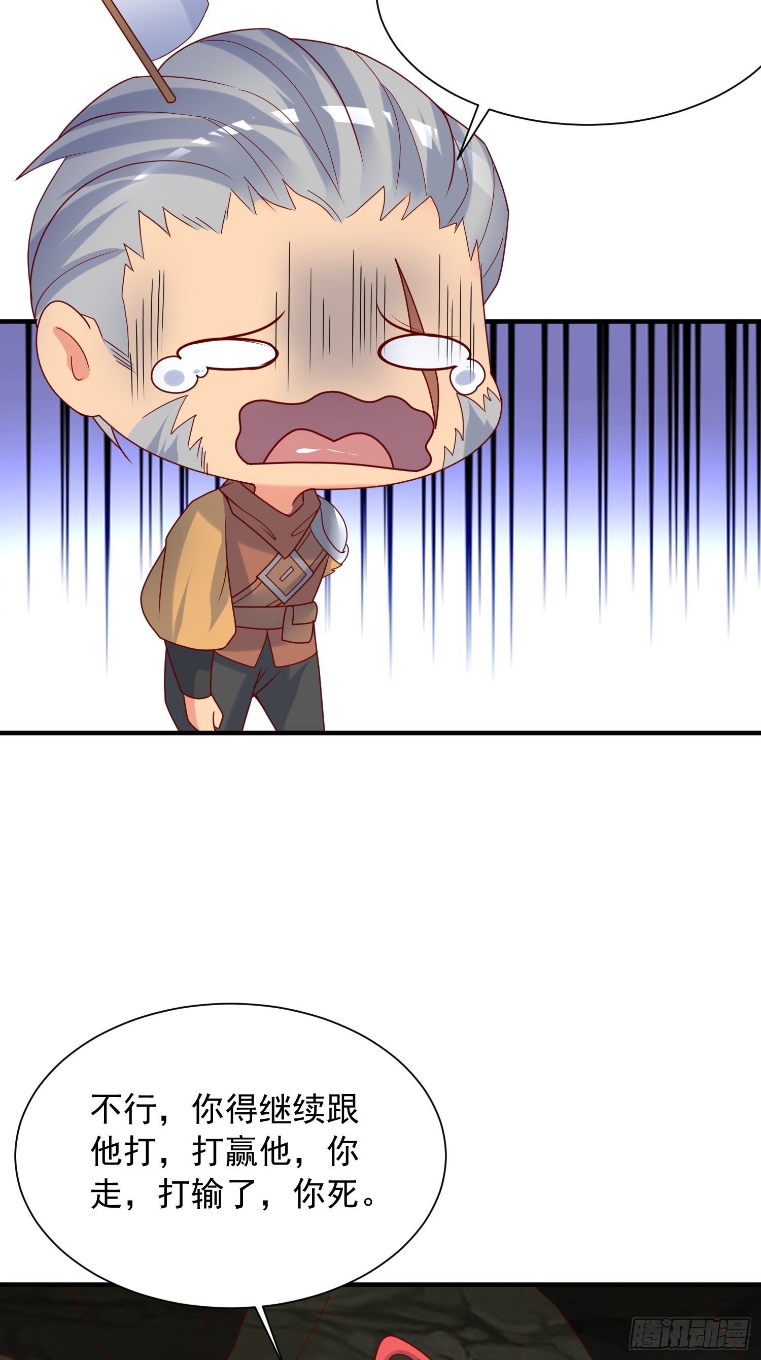 第39话 岐黄秘术-第43话
