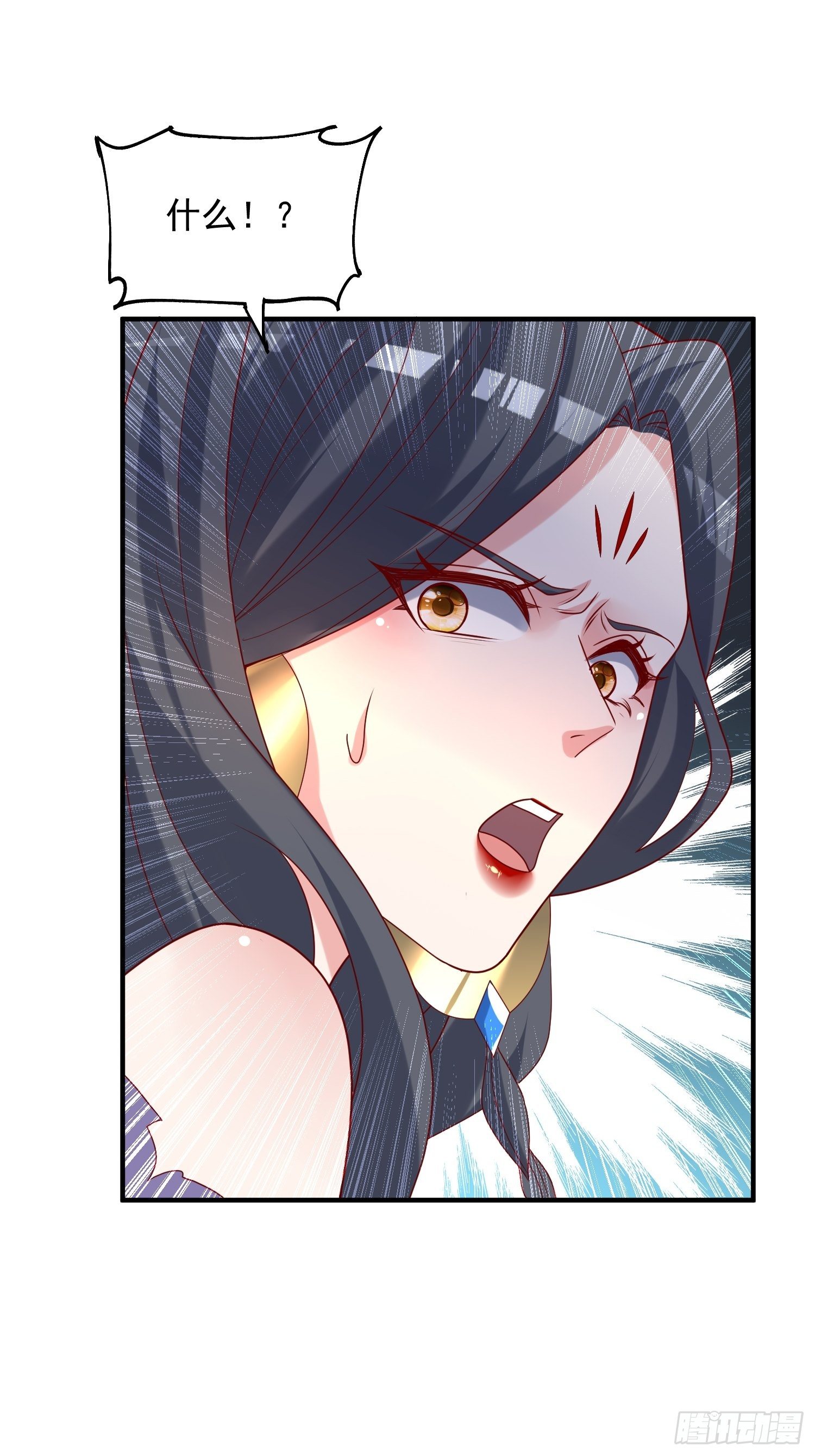 第41话 三龙真印解开！(1/2)-第45话