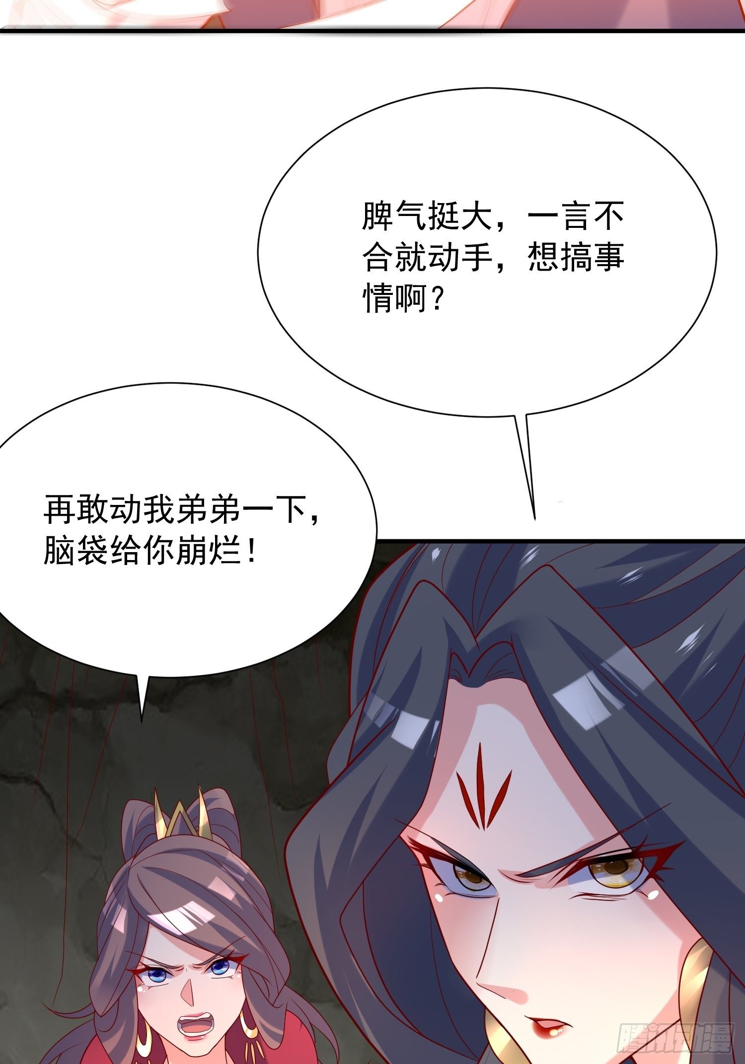 第43话 不要冲动！-第47话