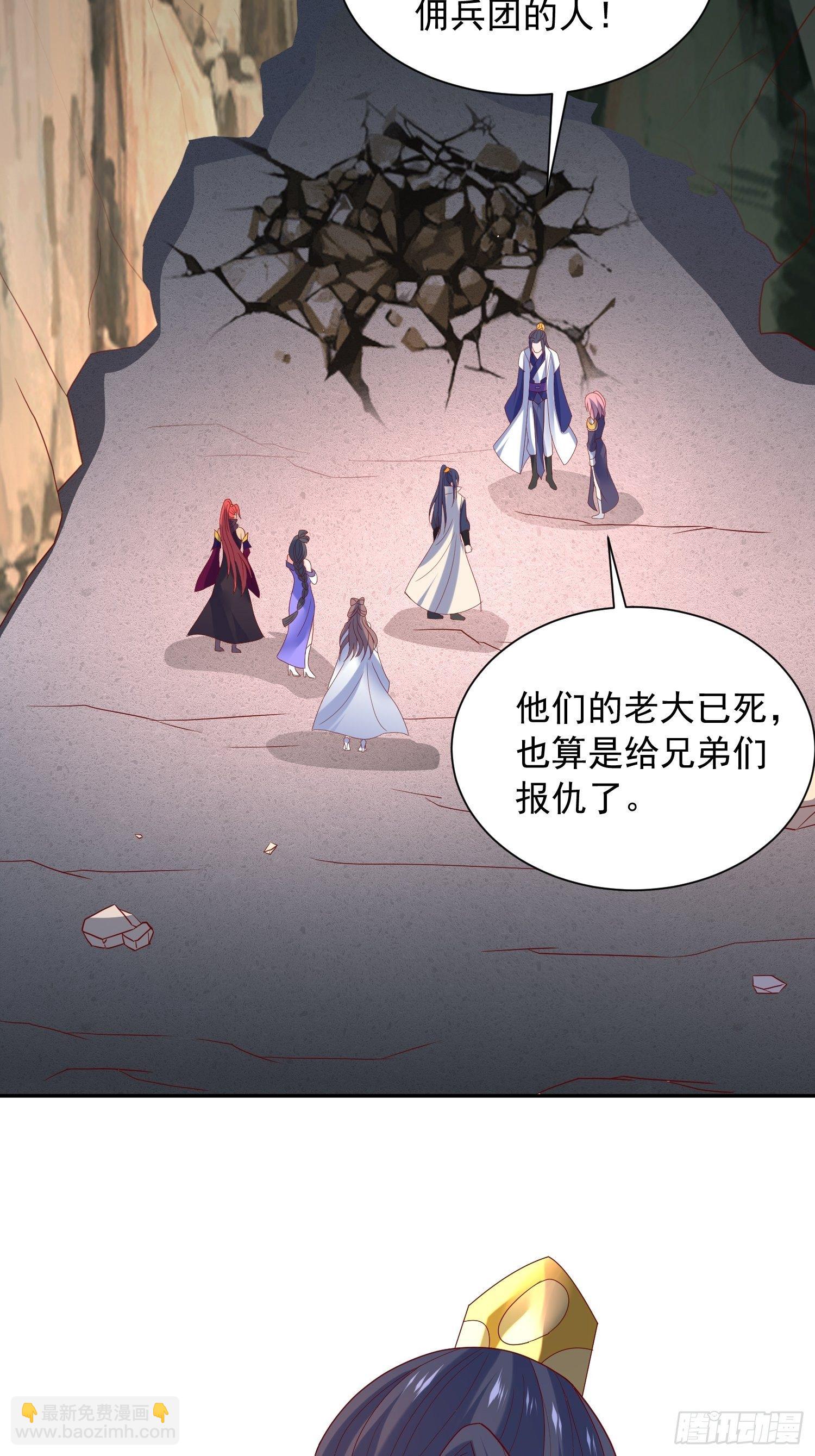 第43话 不要冲动！-第47话