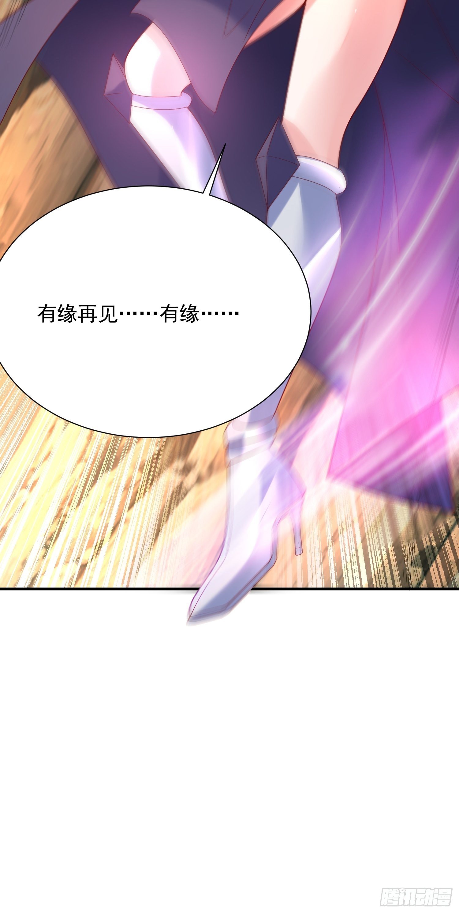 第43话 不要冲动！-第47话
