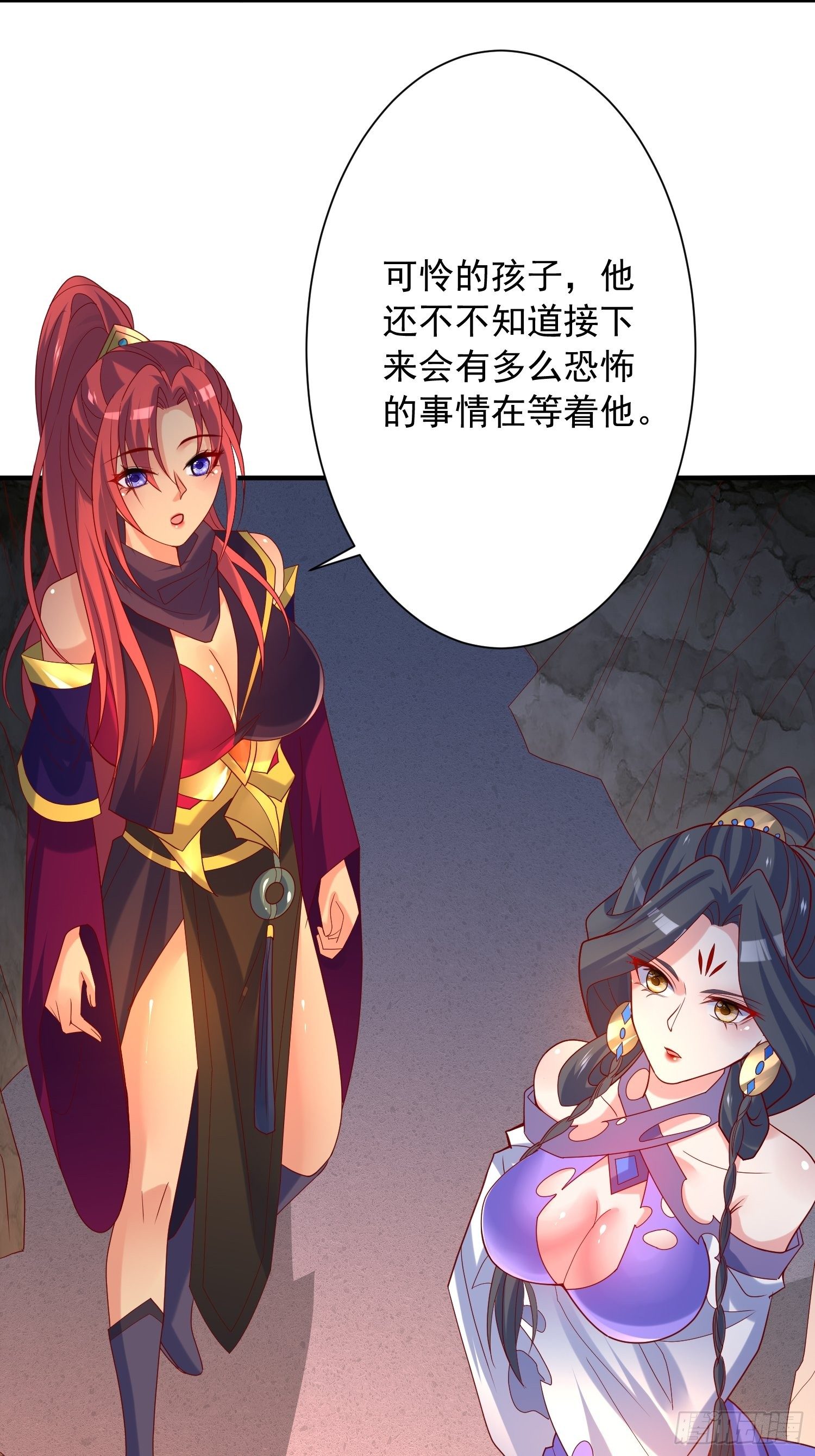 第43话 不要冲动！-第47话