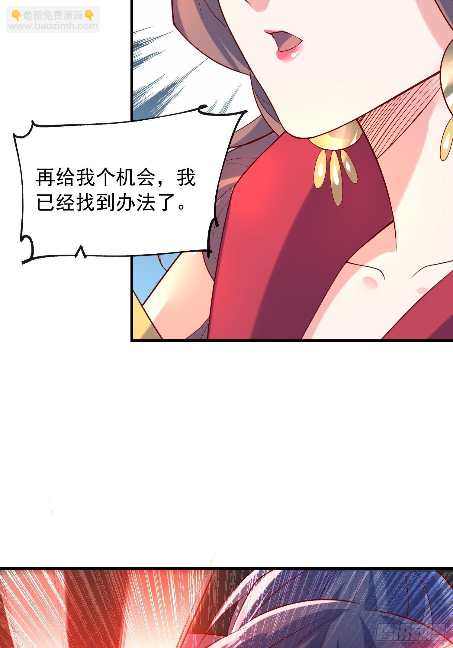 第四十五话 释放潜能(1/2)-第49话