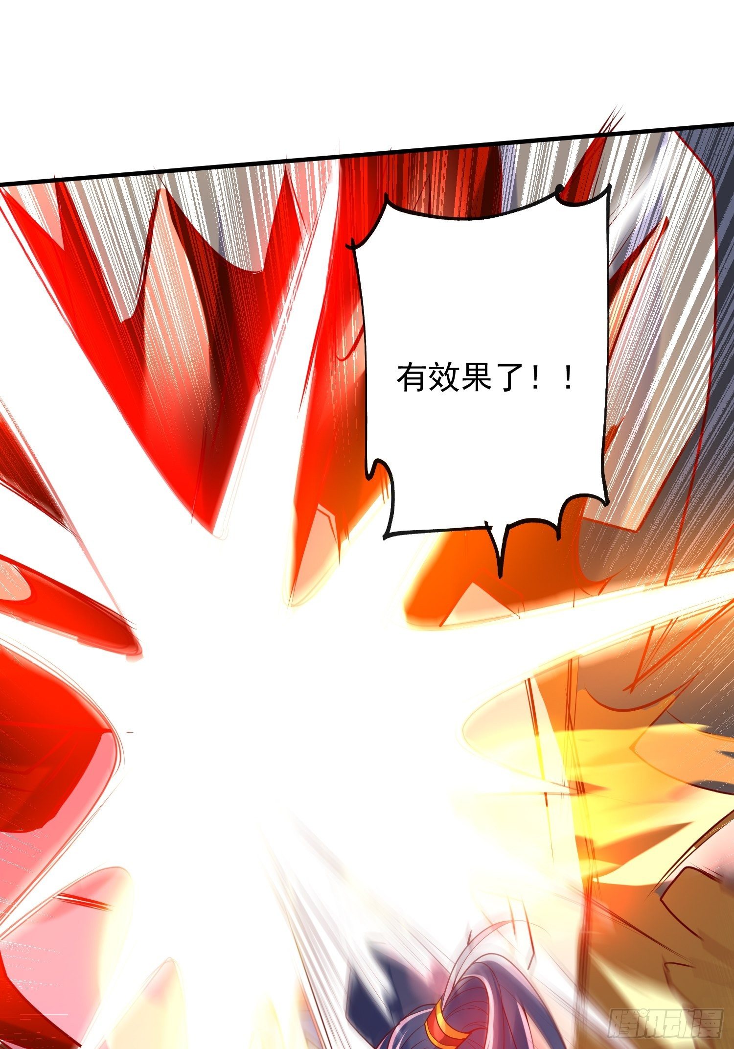 第四十五话 释放潜能(1/2)-第49话