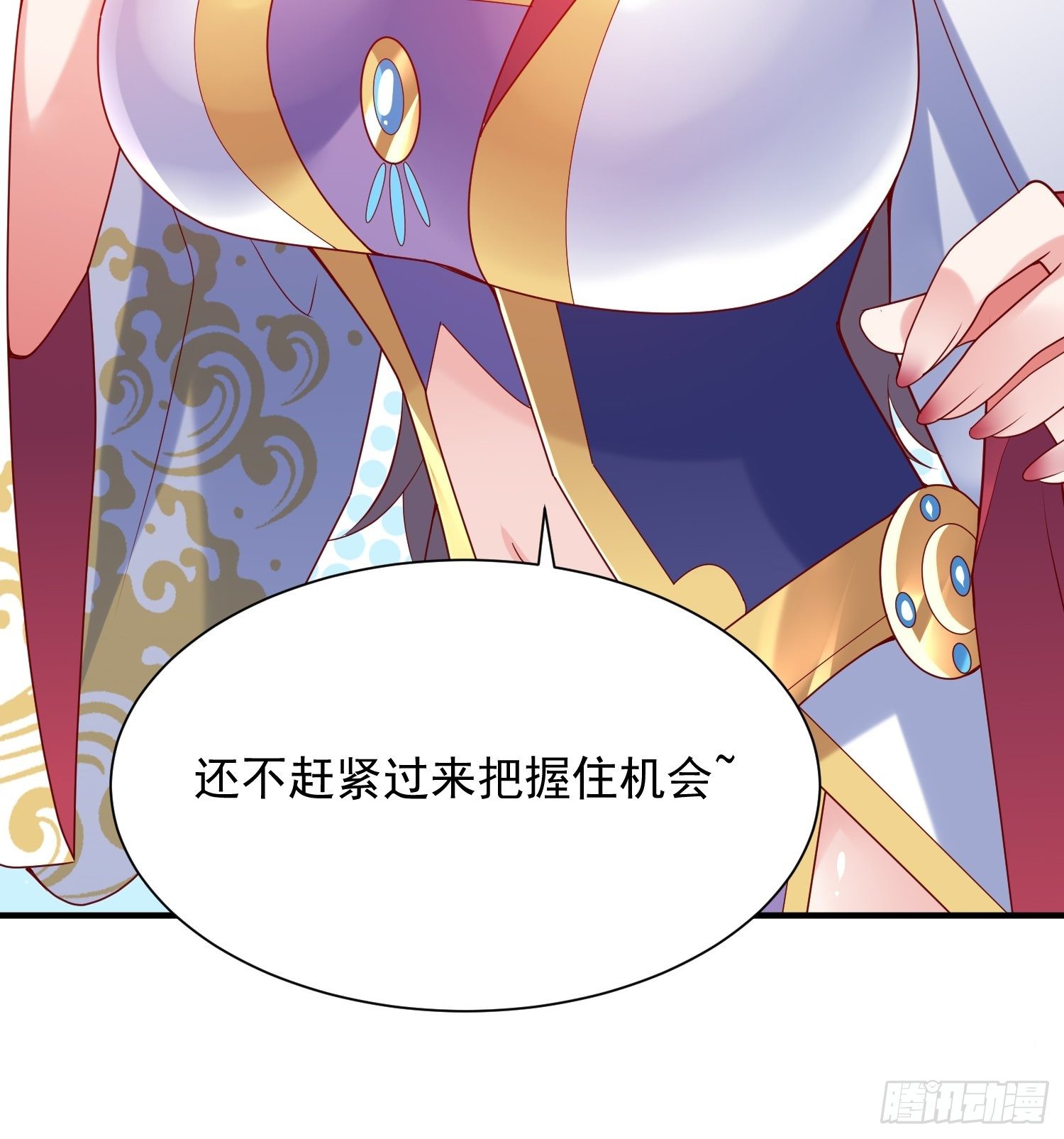 第47话 九转丹海(1/2)-第51话