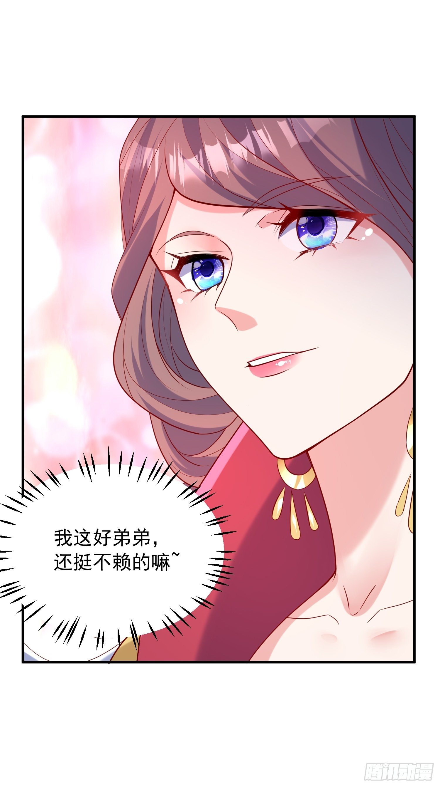 第47话 九转丹海(1/2)-第51话