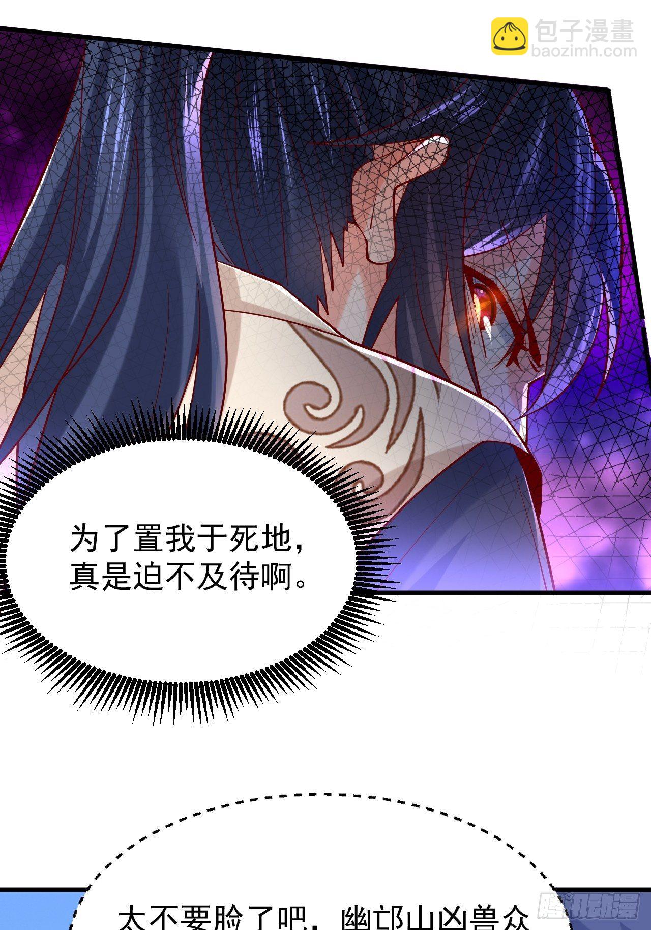 第4话 一眼千里(1/2)-第7话