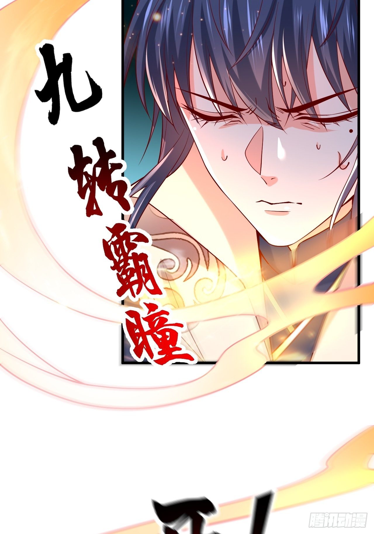 第4话 一眼千里(1/2)-第7话