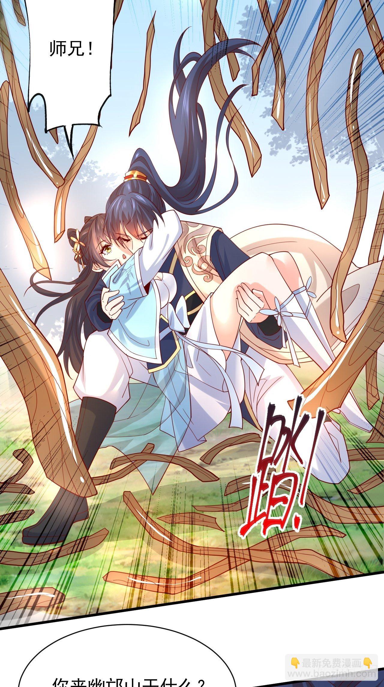 第4话 一眼千里(1/2)-第7话