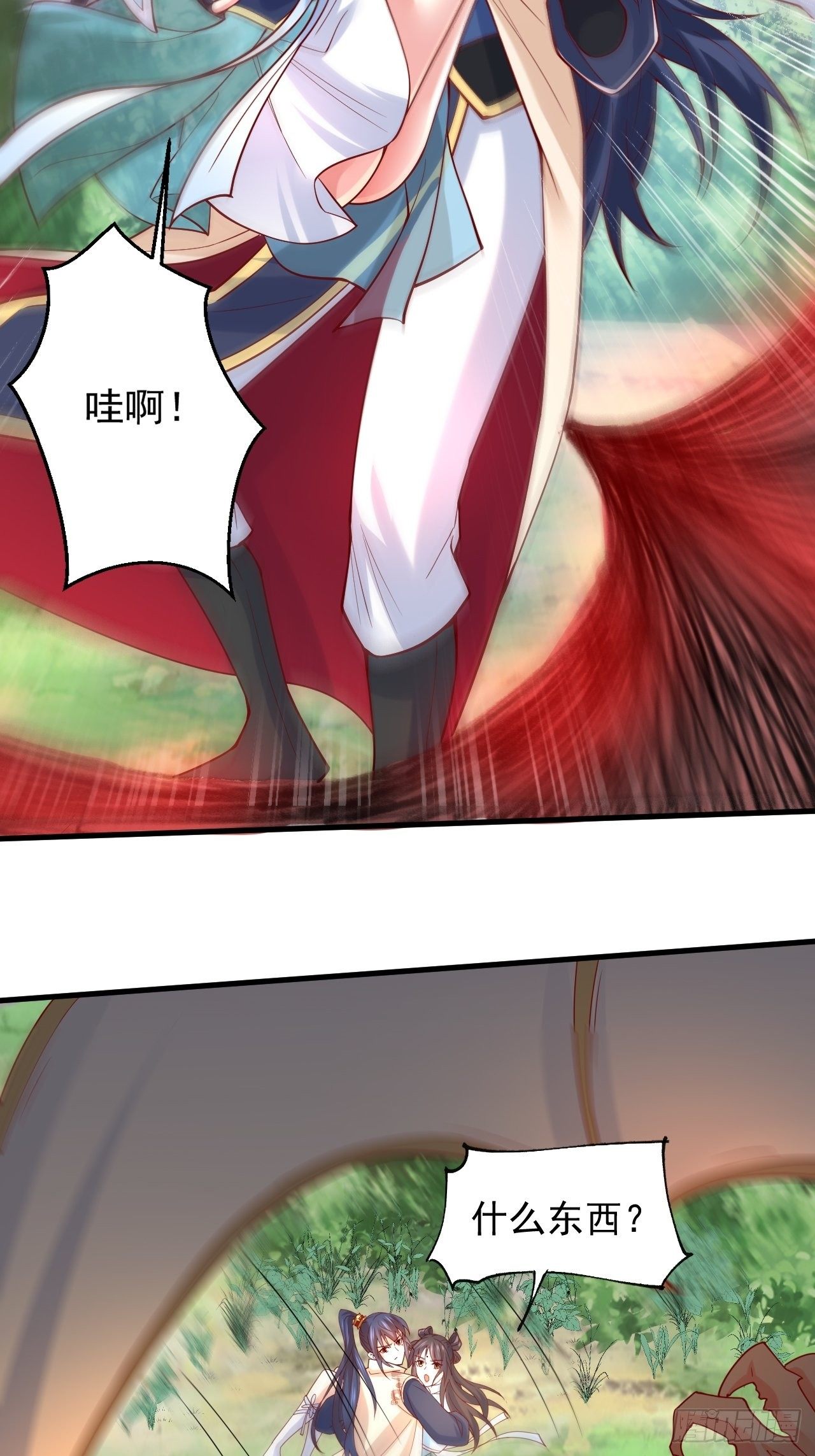 第4话 一眼千里(1/2)-第7话