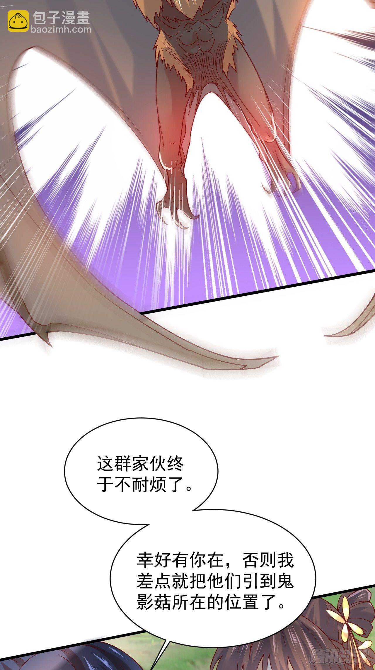 第4话 一眼千里(1/2)-第7话
