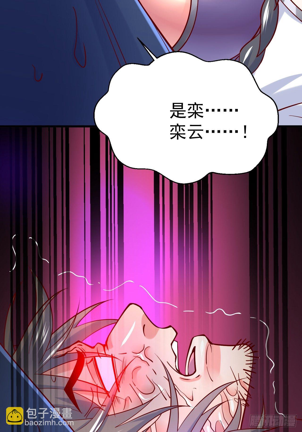 第6话 吃条噬骨蚣试试！(1/2)-第9话