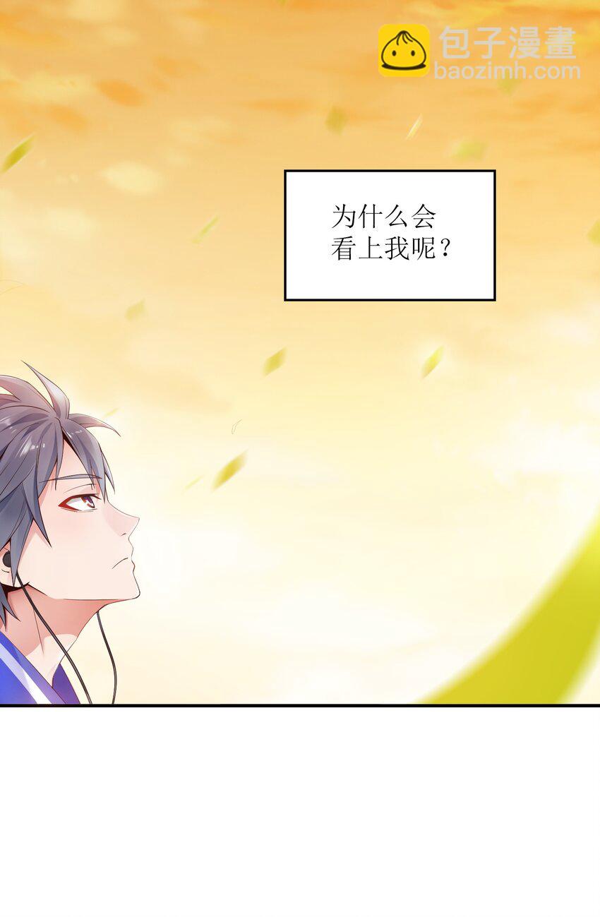 001 学渣，一鸣惊人！(1/2)-第1话
