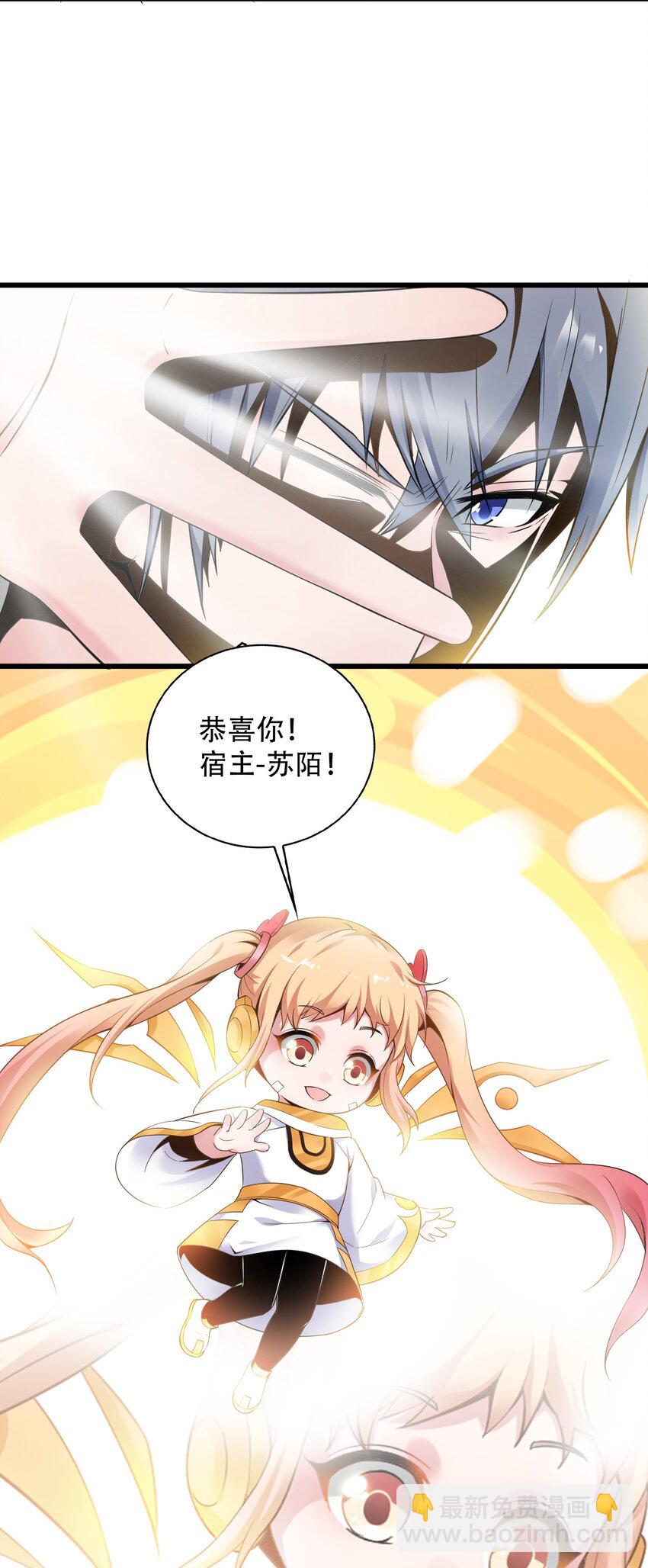 001 学渣，一鸣惊人！(1/2)-第1话