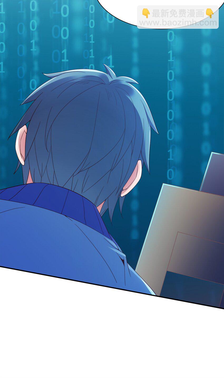 001 学渣，一鸣惊人！(1/2)-第1话