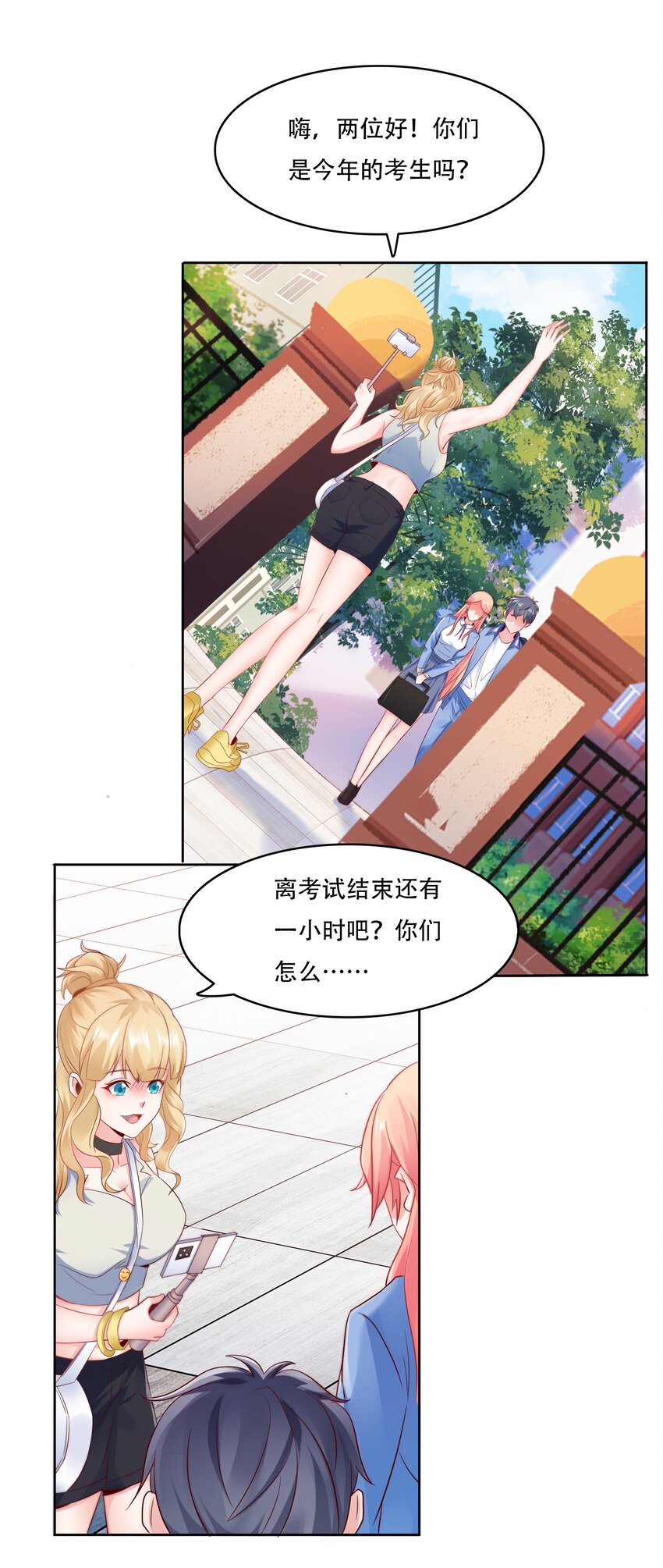 011 备战高考！-第11话