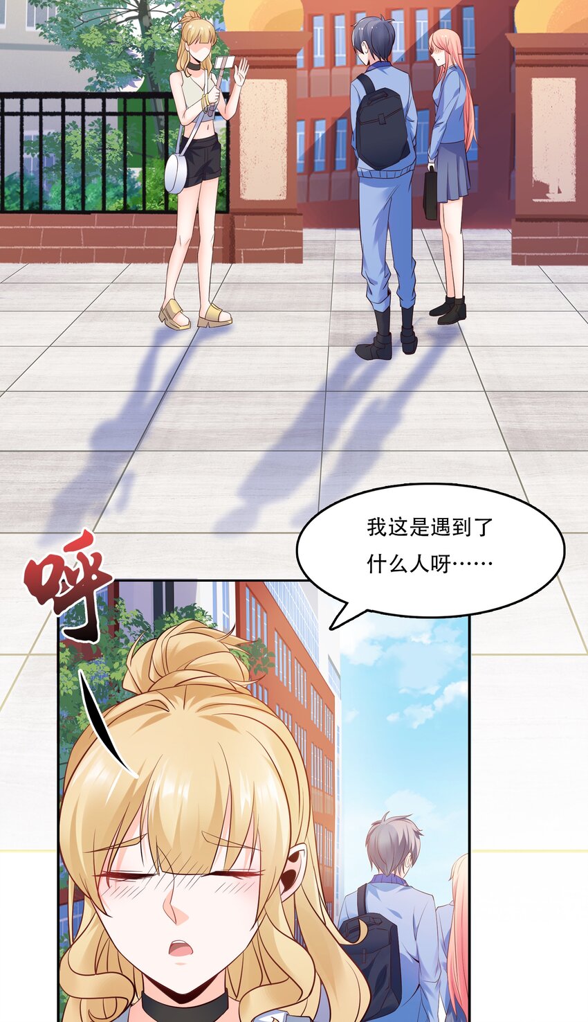 011 备战高考！-第11话