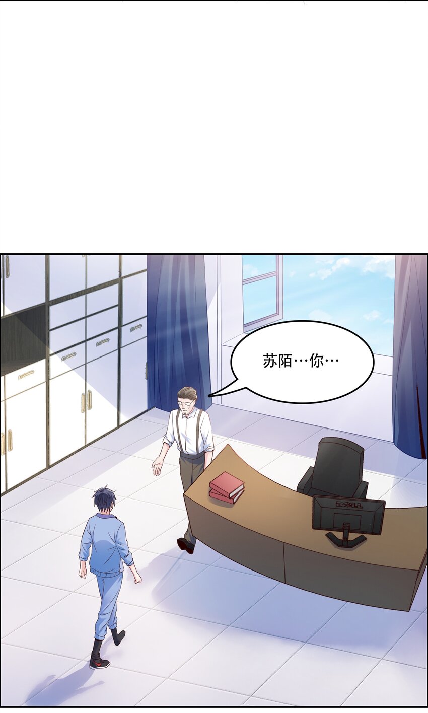 011 备战高考！-第11话