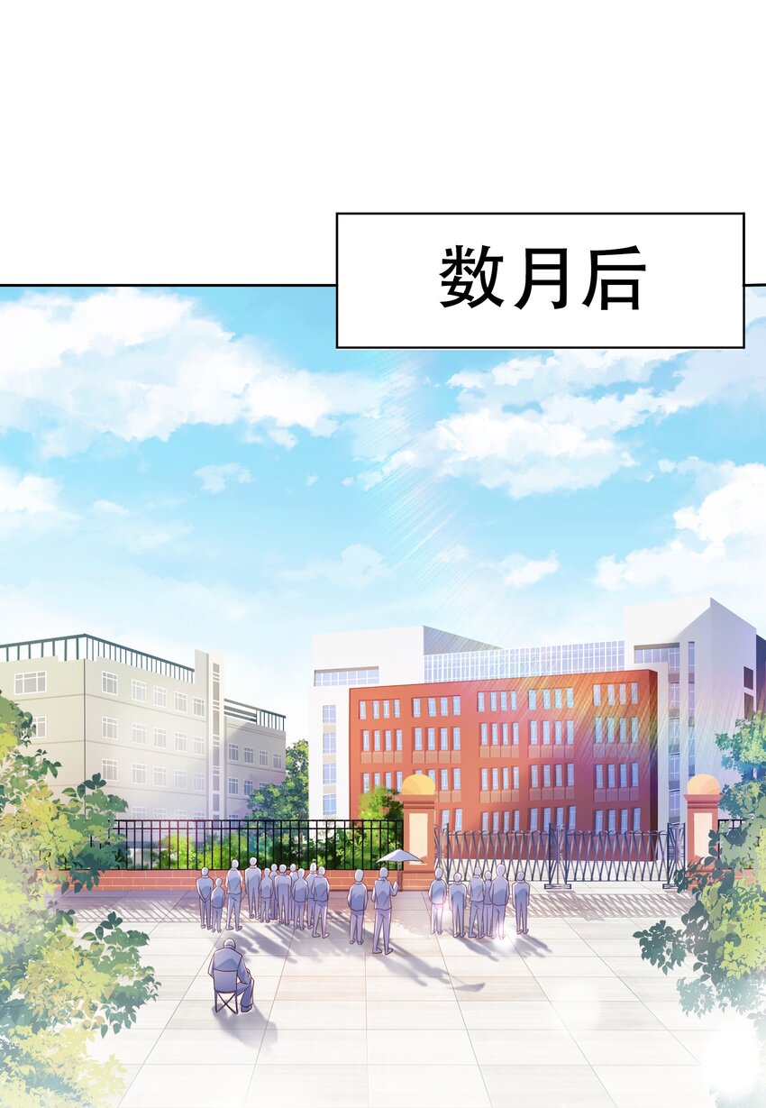 011 备战高考！-第11话