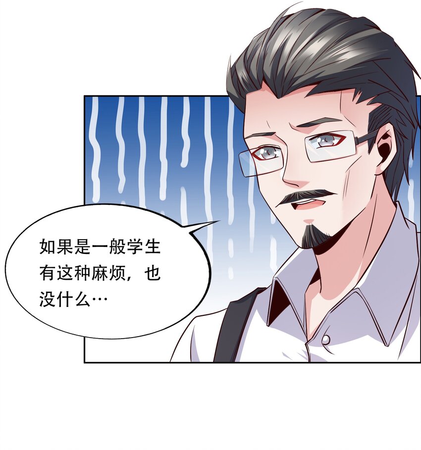 011 备战高考！-第11话