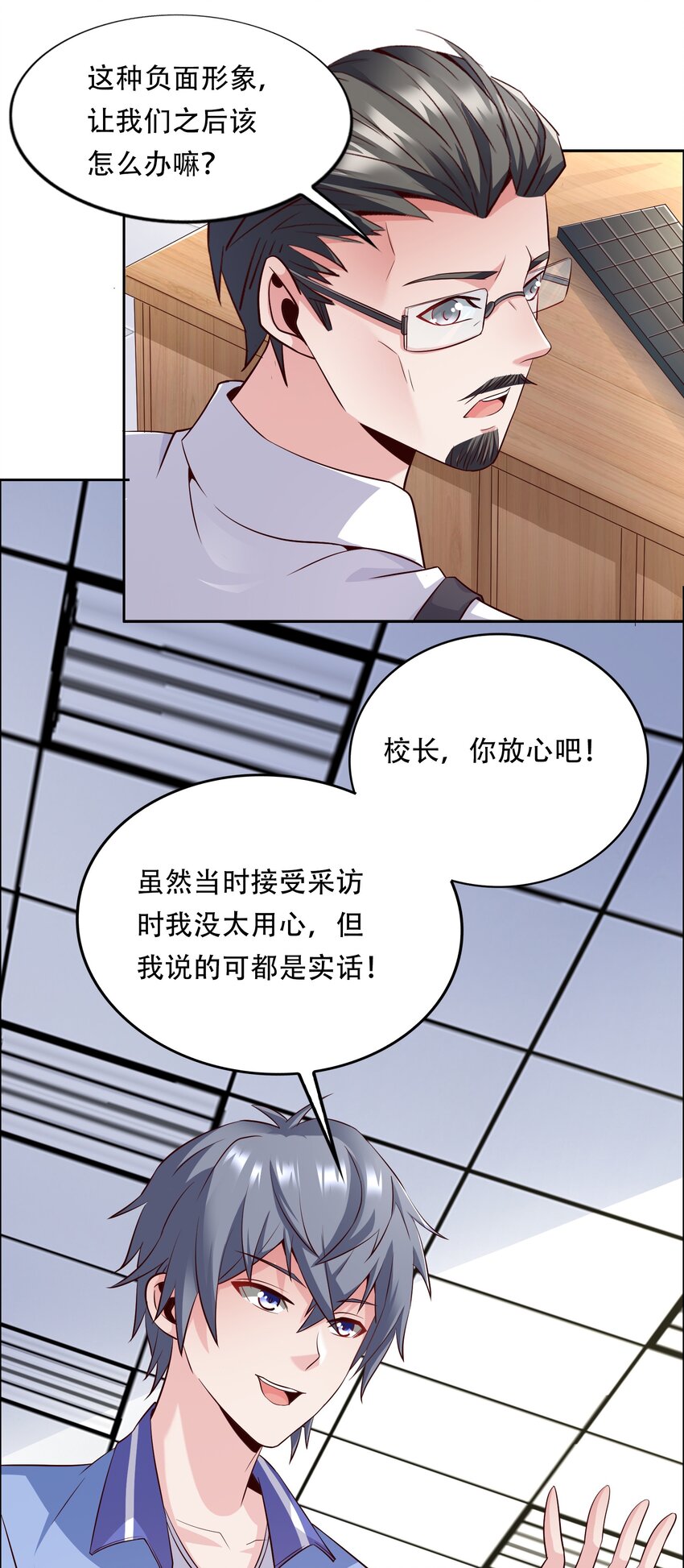 011 备战高考！-第11话