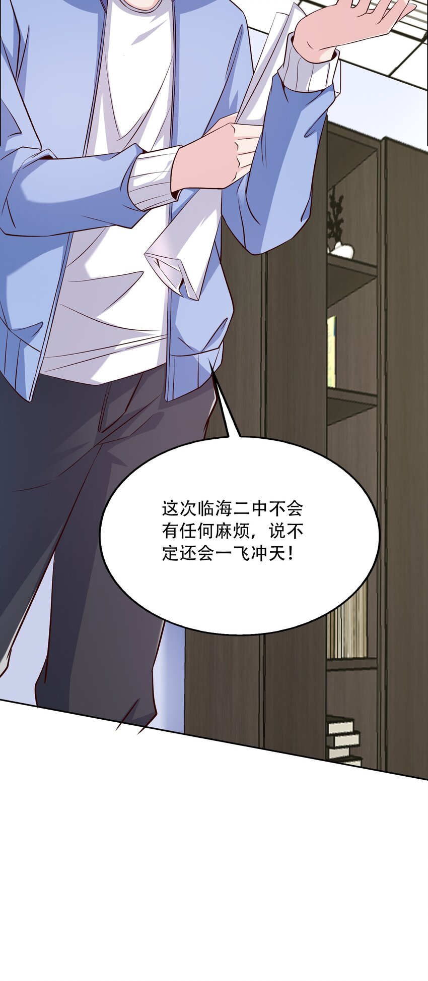 011 备战高考！-第11话