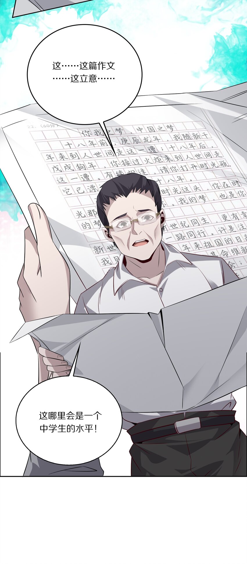 011 备战高考！-第11话